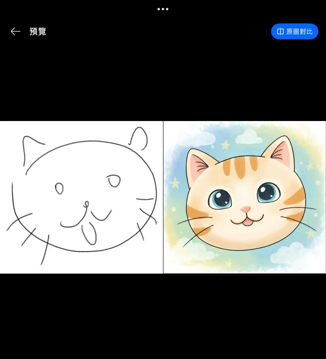 OPPO Find N6 台灣上市！2 億畫素哈蘇鏡頭＋無感摺痕，預購最高回饋近 5.5 萬 08 AI 智繪生成 繪圖畫原始對比圖