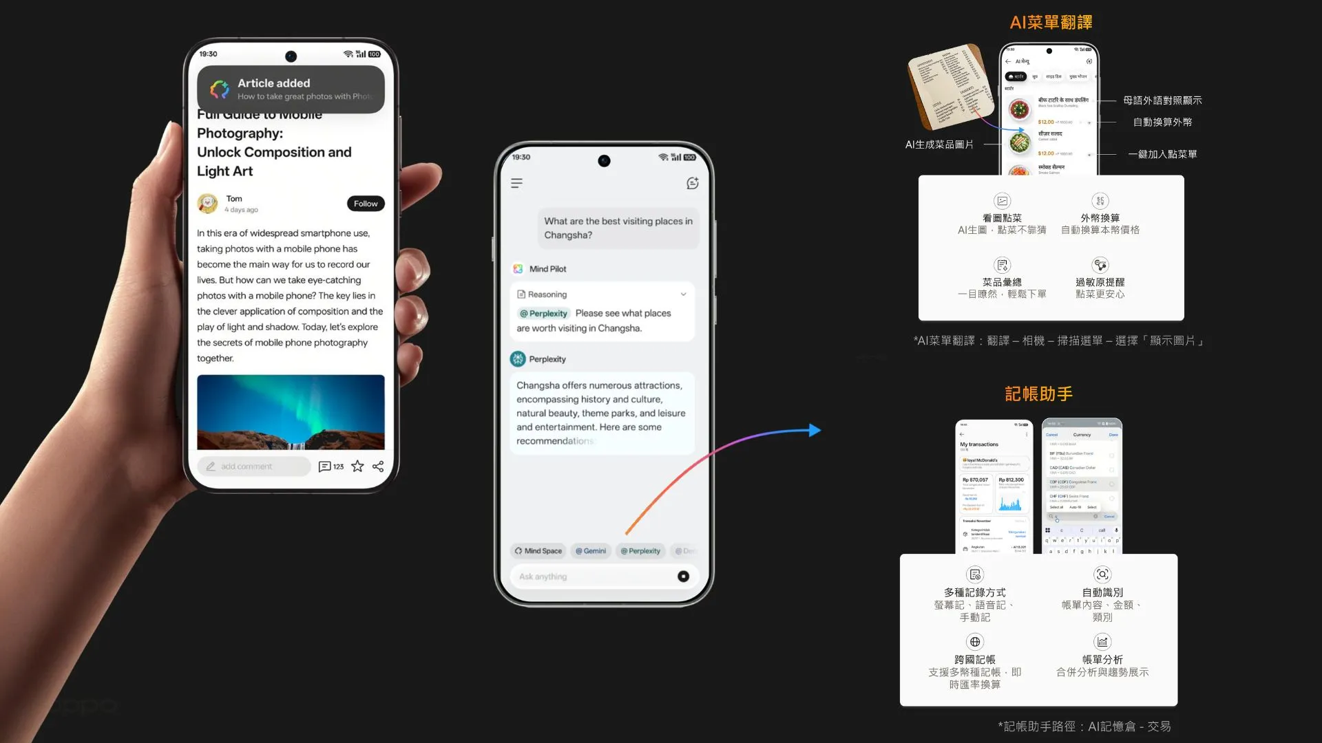 OPPO Find X9 Ultra 完整規格介紹：雙 2 億鏡頭、哈蘇聯名、Snapdragon 8 Elite Gen 5 13 1