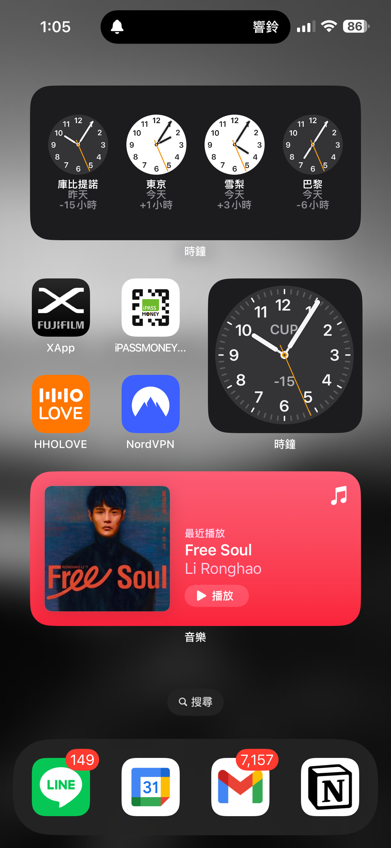iPhone 15 Pro / Pro Max 動作按鈕（Action Button）終極密技！我全都要！ 13 再次按下切換成鈴聲