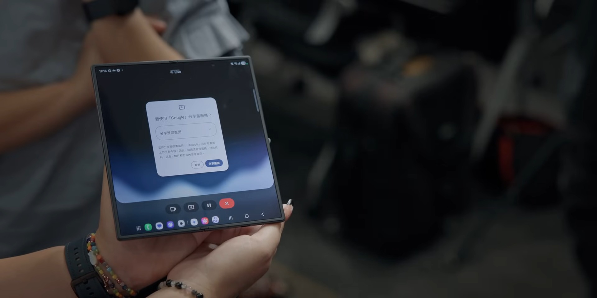 2025 Galaxy Unpacked Foldable 4 18 screenshot Galaxy Unpacked 2025 重點整理:Z Fold7、Z Flip7 與 Galaxy Watch 系列全面升級 2025 Galaxy Unpacked Foldable 4 18 screenshot