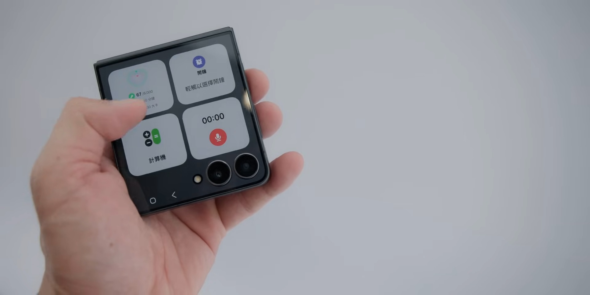 2025 Galaxy Unpacked Foldable 6 10 screenshot Galaxy Unpacked 2025 重點整理:Z Fold7、Z Flip7 與 Galaxy Watch 系列全面升級 2025 Galaxy Unpacked Foldable 6 10 screenshot