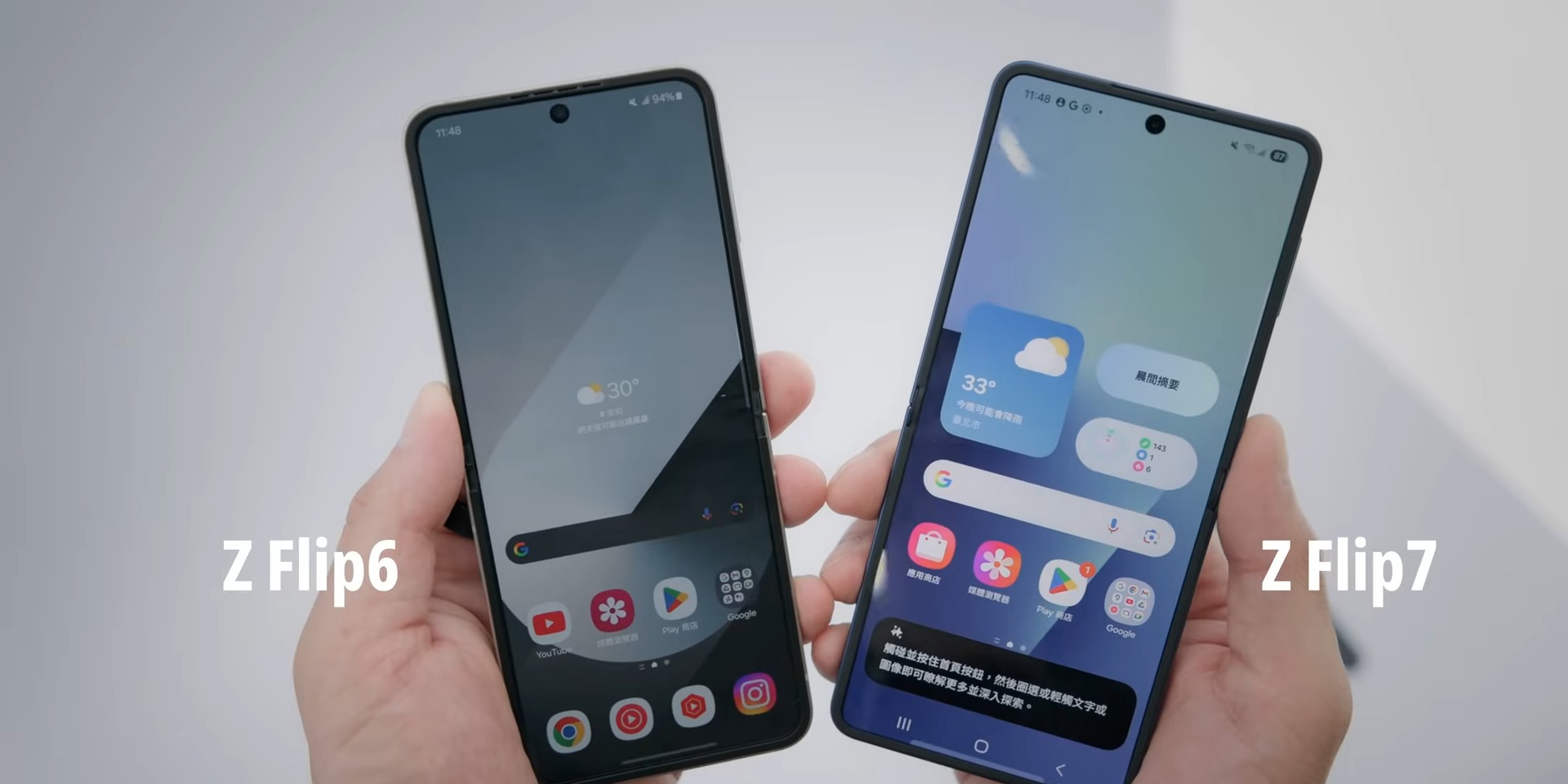 2025 Galaxy Unpacked Foldable 7 41 screenshot Galaxy Unpacked 2025 重點整理:Z Fold7、Z Flip7 與 Galaxy Watch 系列全面升級 2025 Galaxy Unpacked Foldable 7 41 screenshot