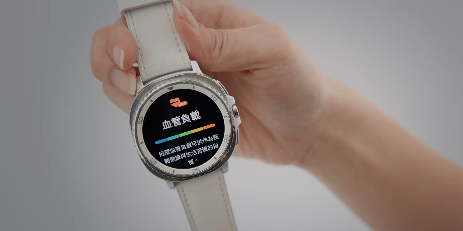 2025 三星智慧手錶上手體驗 Galaxy Watch8 系列 4 38 screenshot Galaxy Unpacked 2025 重點整理:Z Fold7、Z Flip7 與 Galaxy Watch 系列全面升級 2025 三星智慧手錶上手體驗 Galaxy Watch8 系列 4 38 screenshot