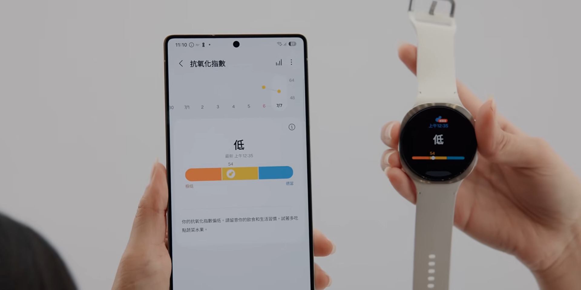 2025 三星智慧手錶上手體驗 Galaxy Watch8 系列 4 51 screenshot Galaxy Unpacked 2025 重點整理:Z Fold7、Z Flip7 與 Galaxy Watch 系列全面升級 2025 三星智慧手錶上手體驗 Galaxy Watch8 系列 4 51 screenshot