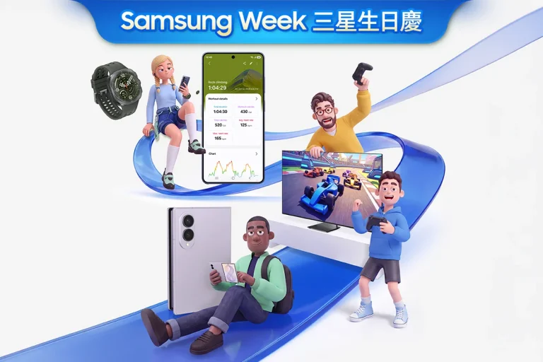 Samsung Week 雙11 狂歡登場 Banner 形象照