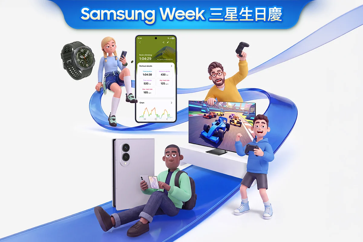 Samsung Week 雙11 狂歡登場 Banner 形象照