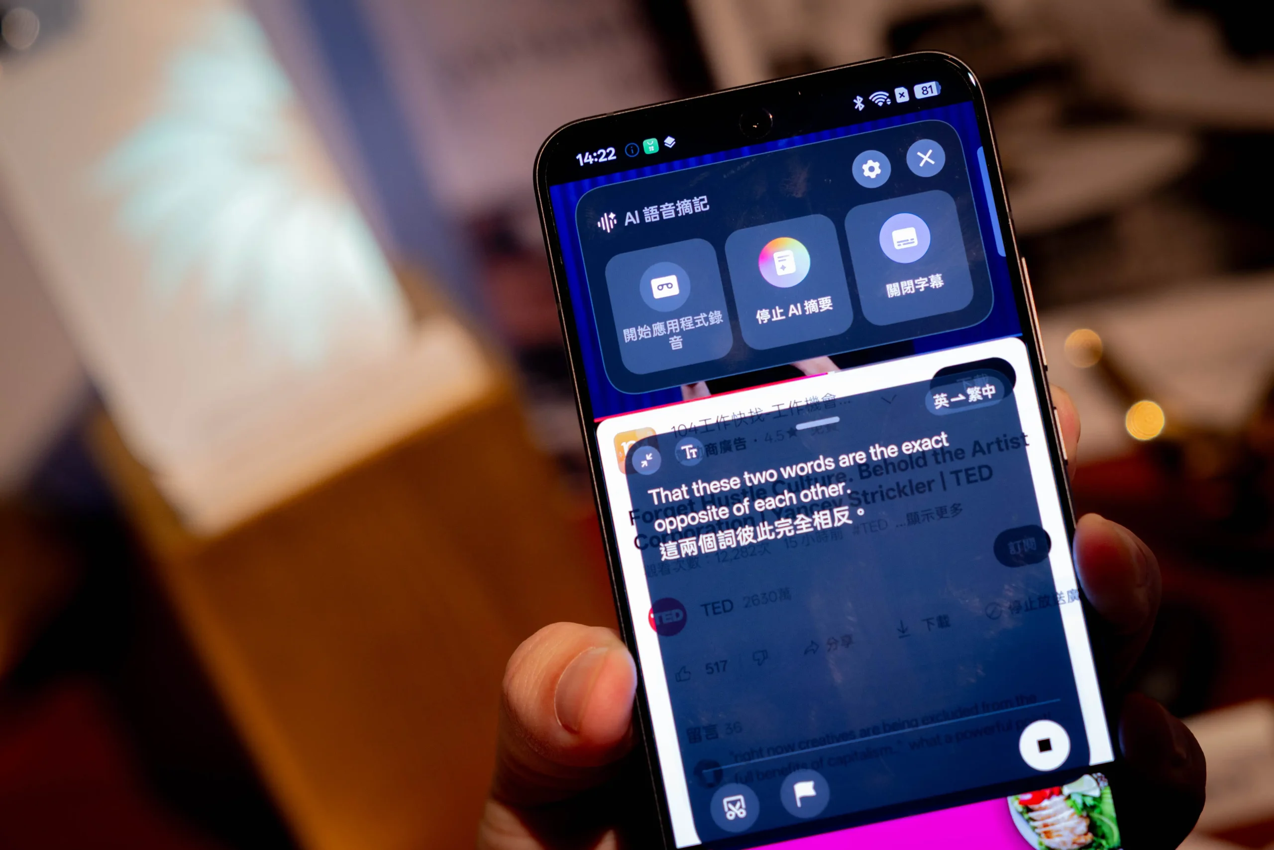 2C6A2099 scaled OPPO Reno14 系列震撼登台:AI 影像、潛望長焦、IP69 防水!輕旗艦規格、價格、上市資訊總整理 2C6A2099 scaled