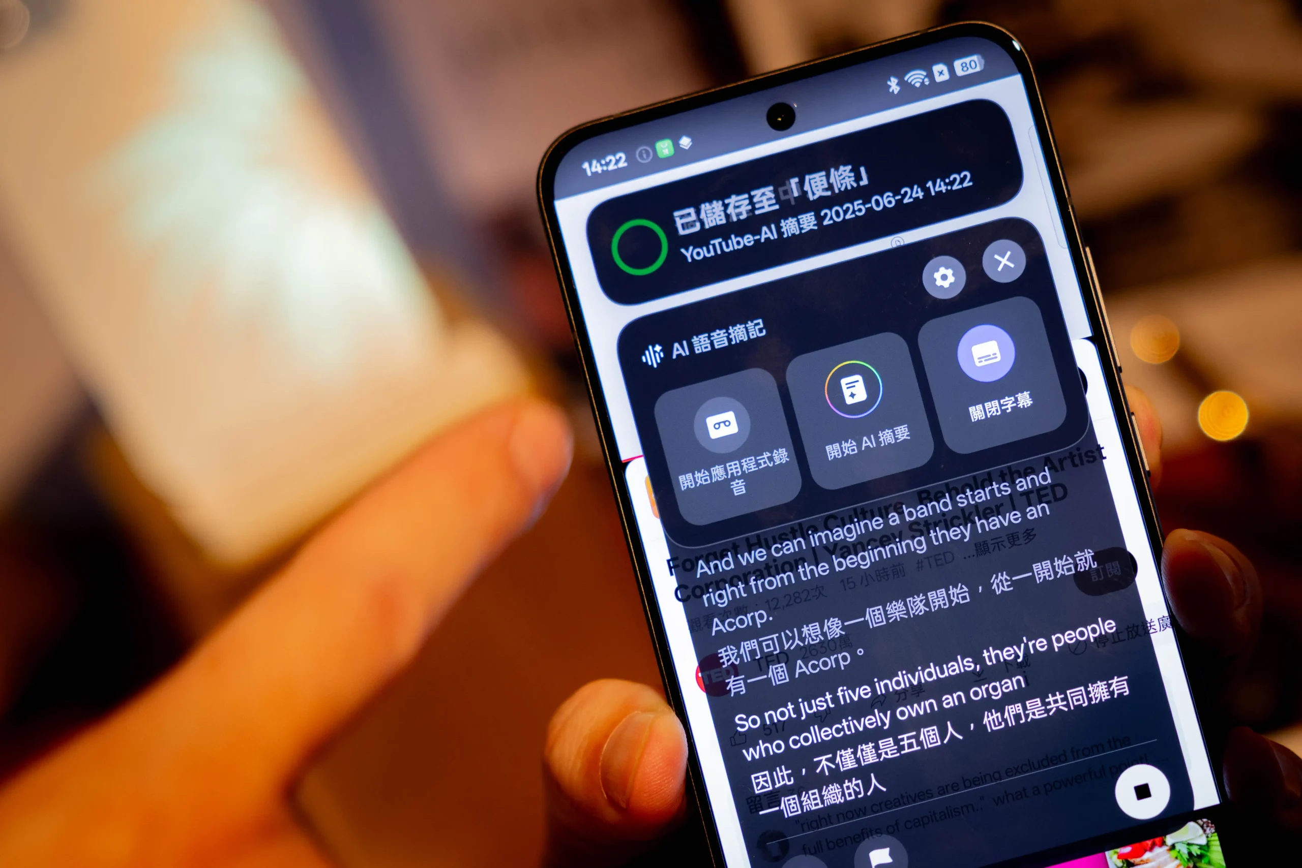 2C6A2103 scaled OPPO Reno14 系列震撼登台:AI 影像、潛望長焦、IP69 防水!輕旗艦規格、價格、上市資訊總整理 2C6A2103 scaled