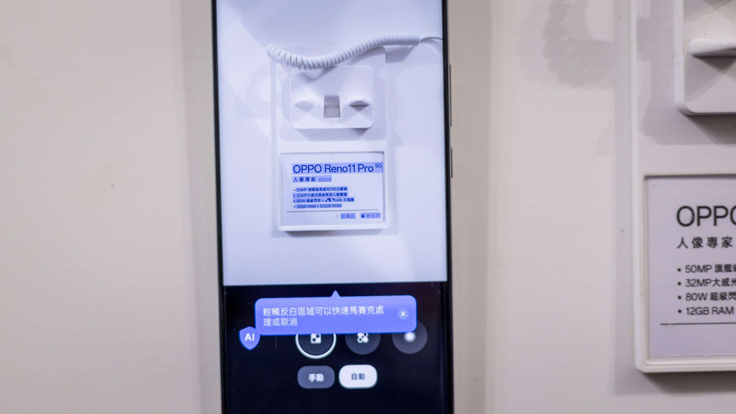 2C6A7892 scaled OPPO 人像專家 Reno11 / Reno11 Pro 正式登台,售價 13,990 起 2C6A7892 scaled