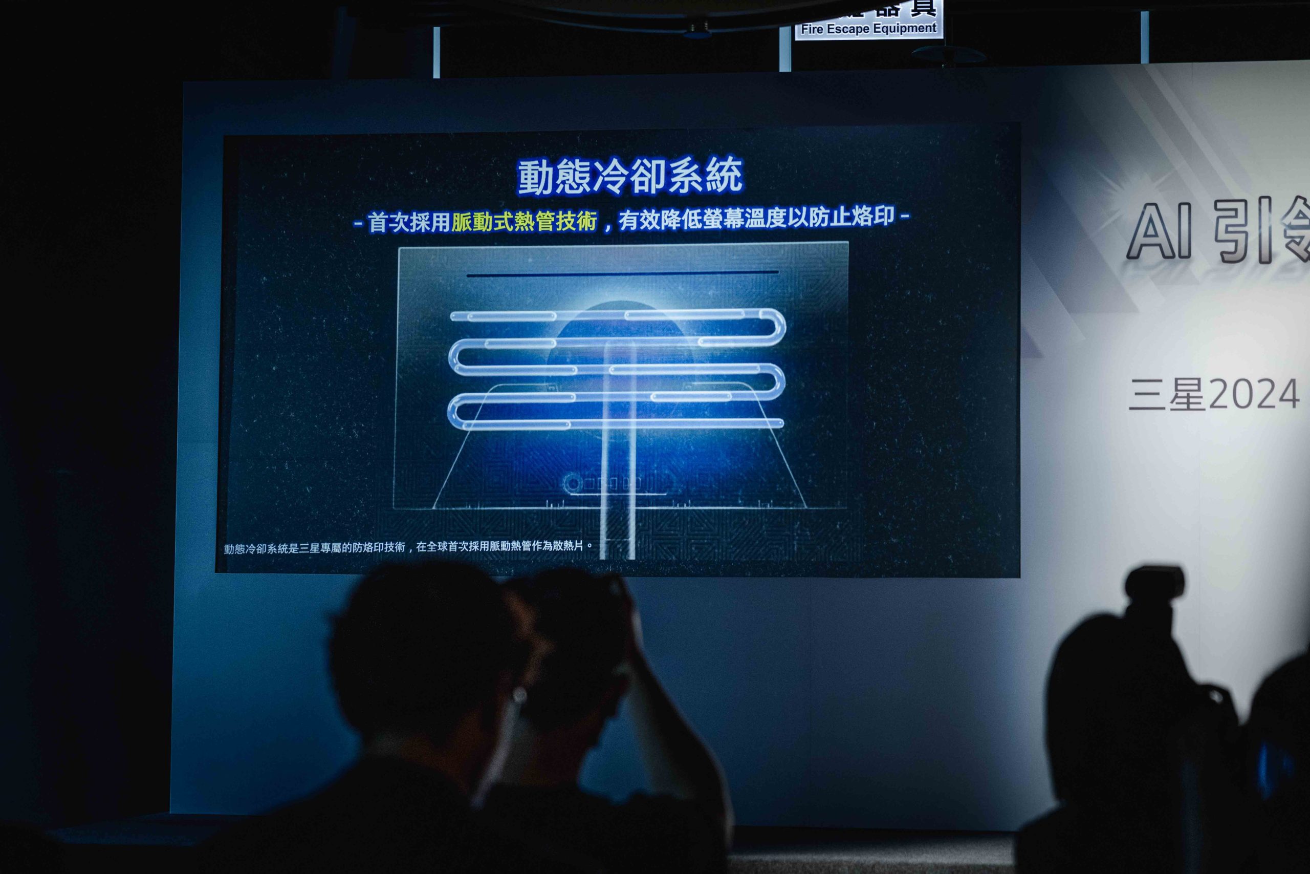 2C6A8400 scaled 三星 2024 桌上型顯示器陣容齊發:平面 OLED、下放旗艦 AI 晶片 2C6A8400 scaled