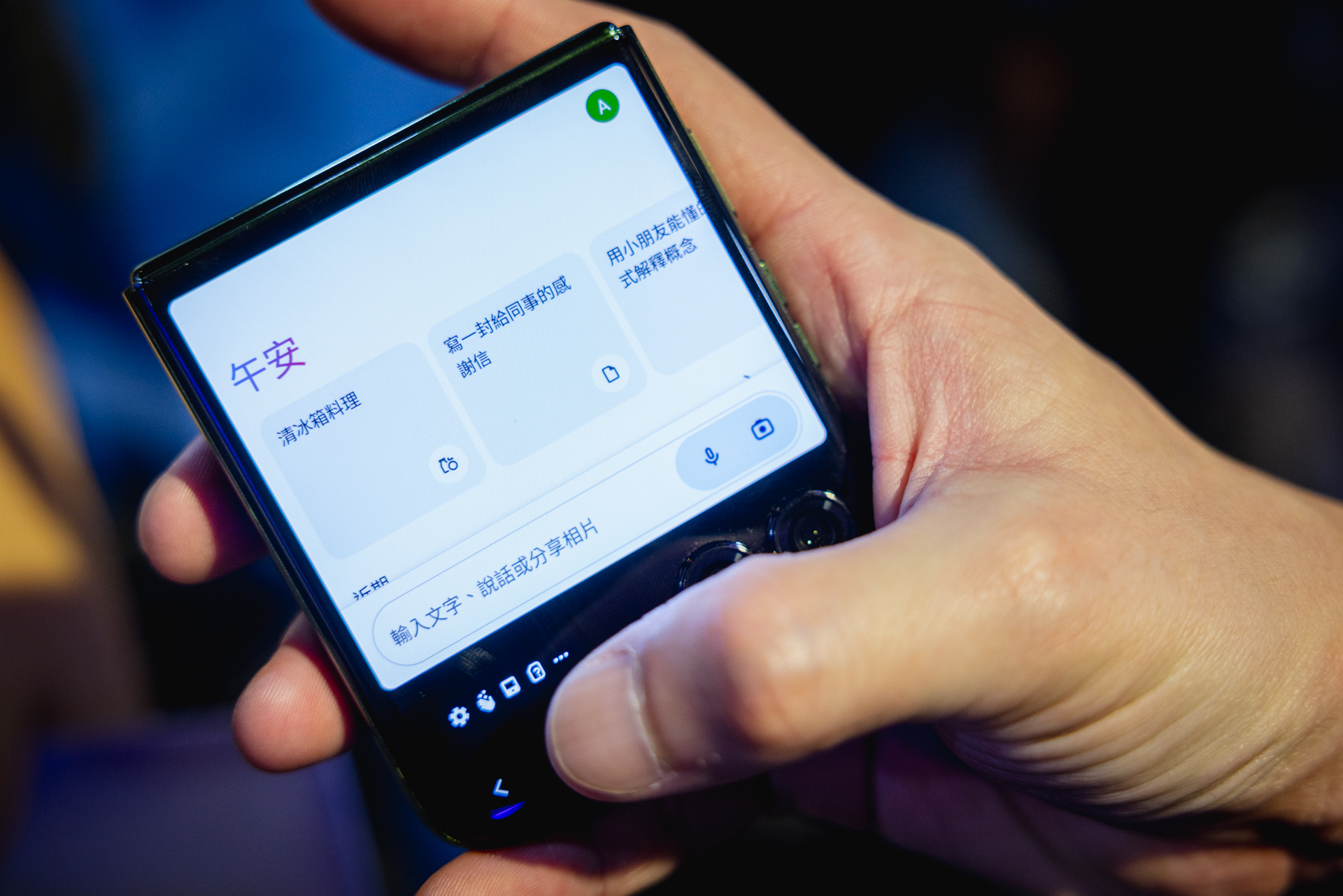 史上最大外螢幕小摺疊手機 motorola razr 50 / 50 ULTRA 登場 2C6A8909