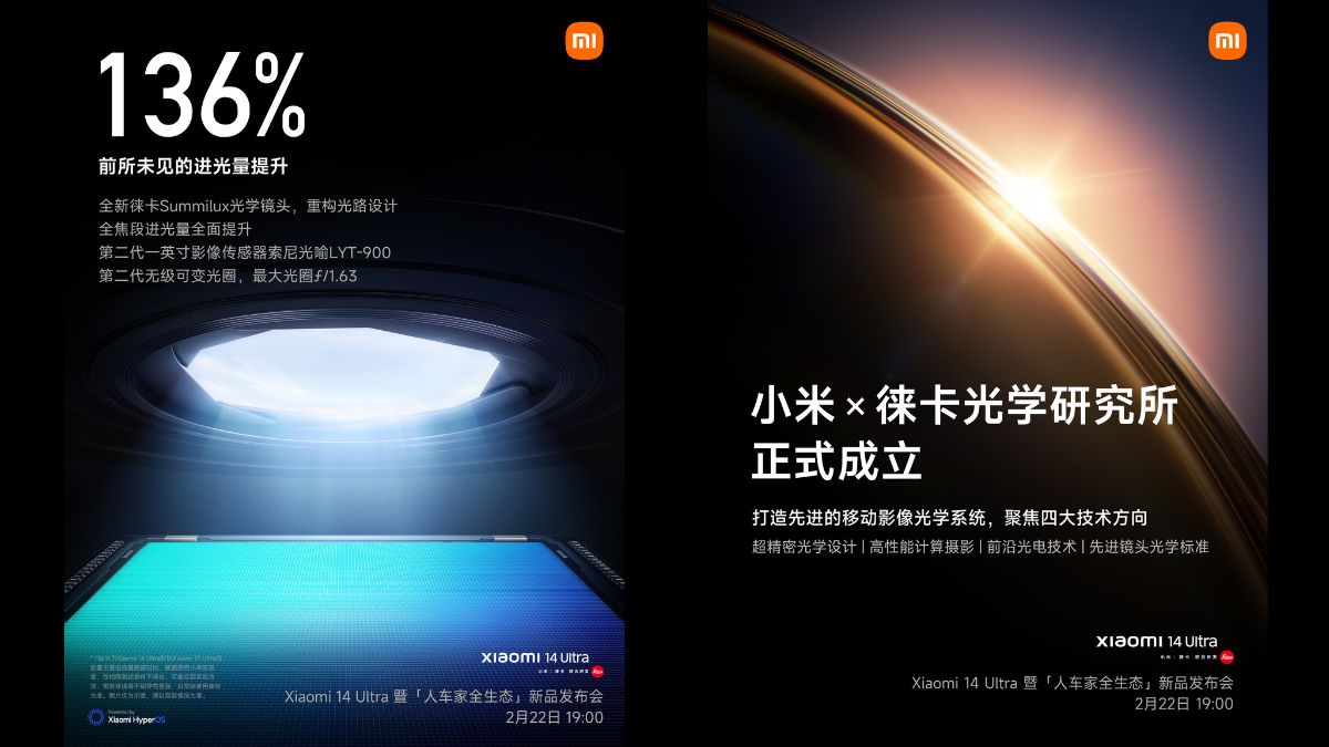 3 6 小米 14 國際版 2/25 發表,2/22 小米 14 Ultra 先打頭陣 3 6