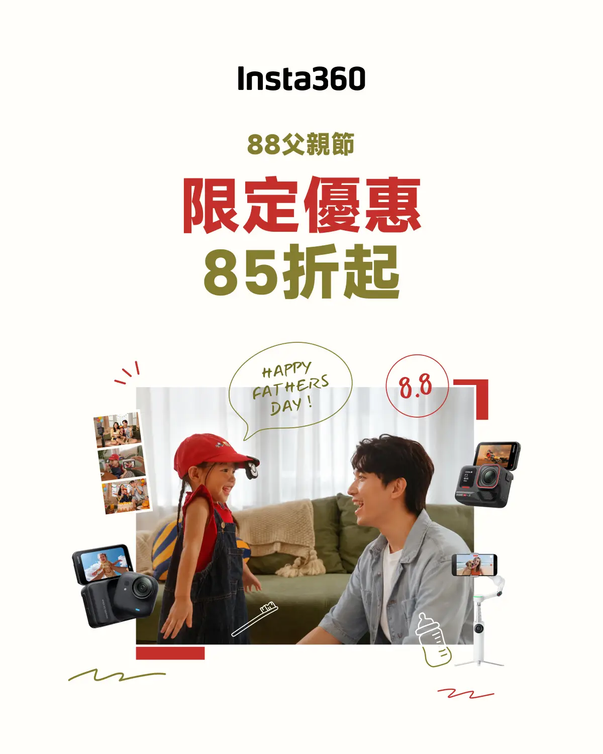 Insta360 父親節優惠 2026｜Ace Pro 2、GO Ultra、Flow 2 Pro 最低 85 折 4 5 4