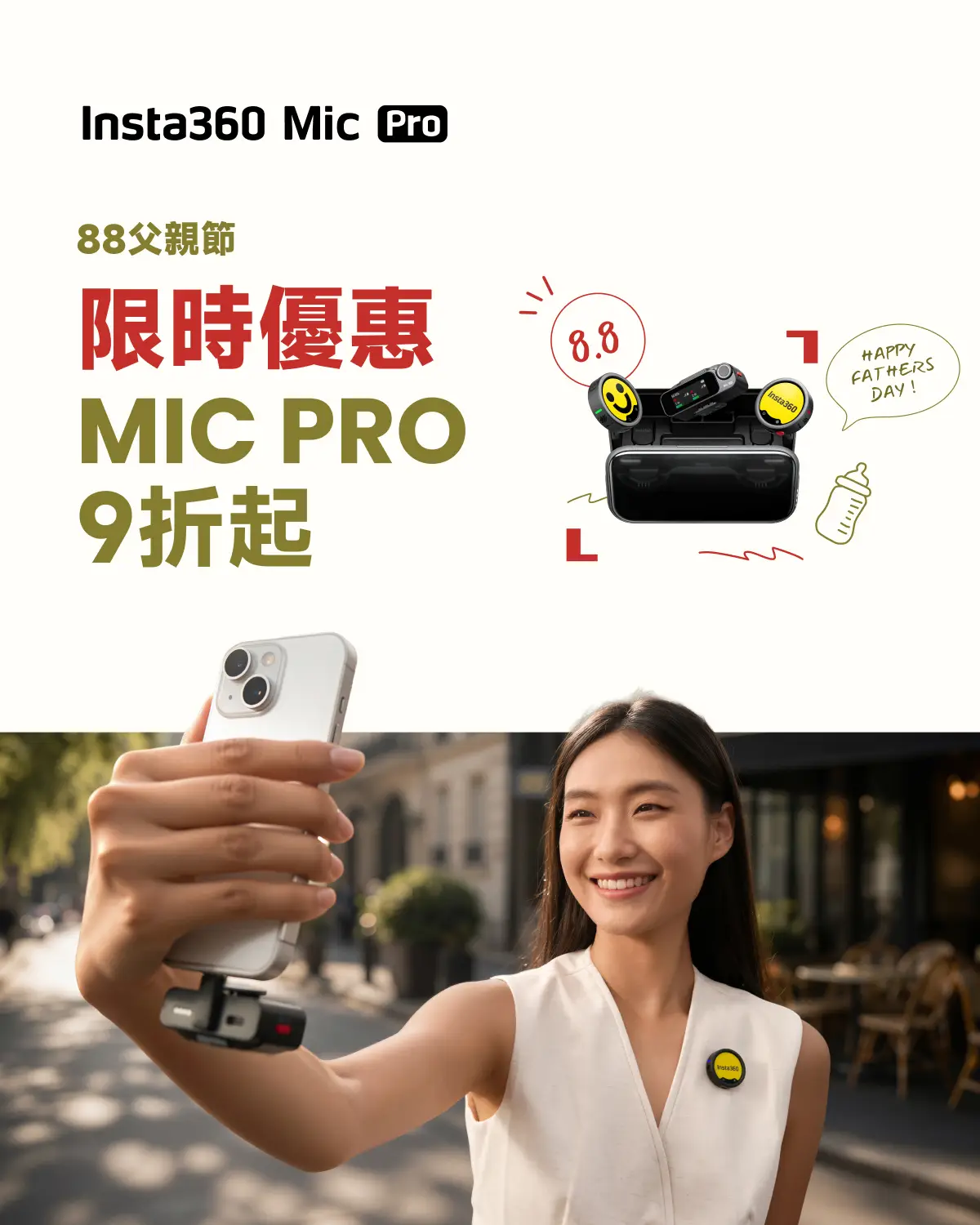 Insta360 父親節優惠 2026｜Ace Pro 2、GO Ultra、Flow 2 Pro 最低 85 折 4 5 5