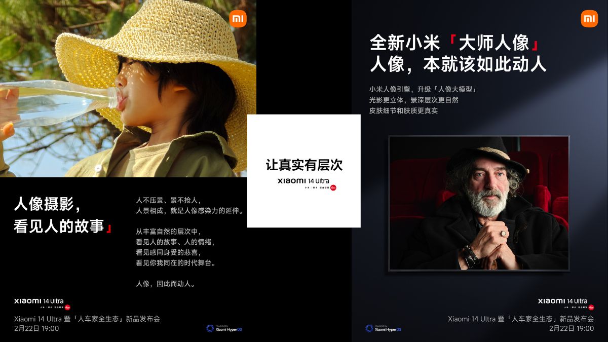 5 4 小米 14 國際版 2/25 發表,2/22 小米 14 Ultra 先打頭陣 5 4