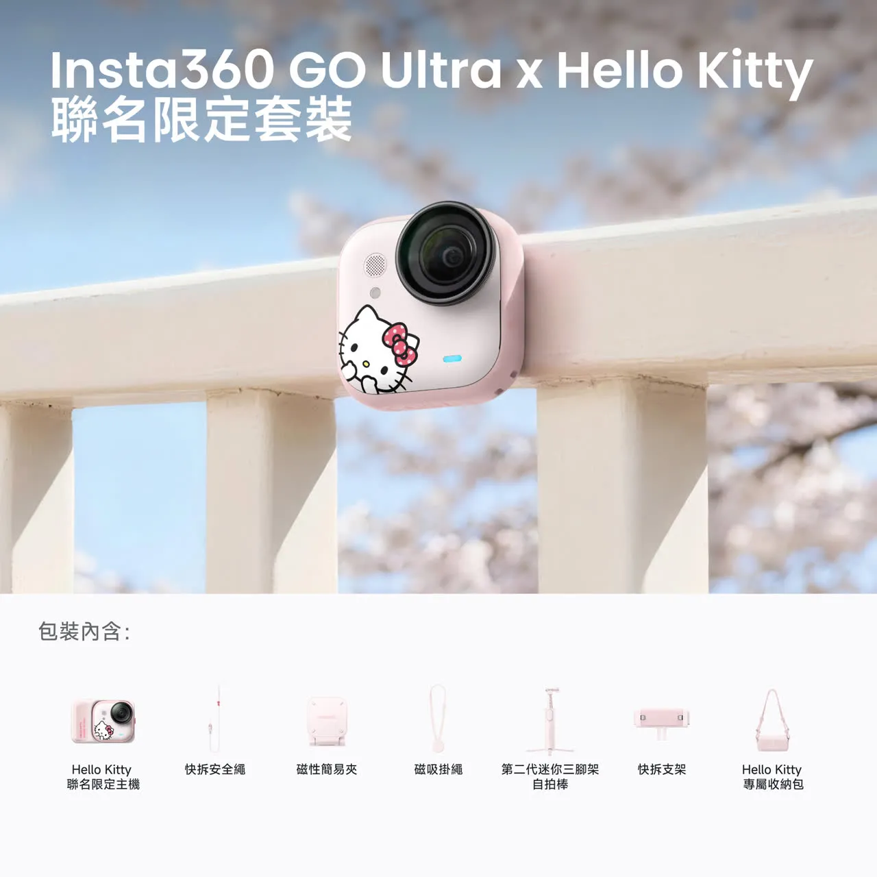 Insta360 618 全產品線促銷整理｜Mic Pro、GO Ultra、Snap 等熱門機型限時折扣 7339 4e095899 60d2 47c3 972d 55a84e928aa8