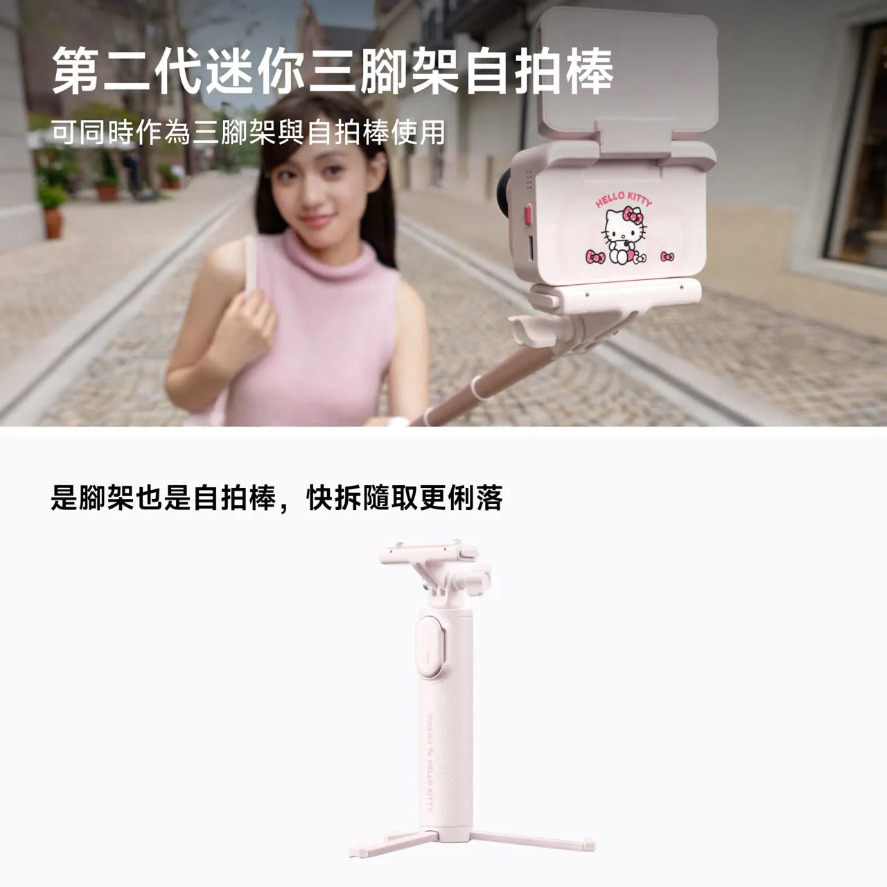 Insta360 618 全產品線促銷整理｜Mic Pro、GO Ultra、Snap 等熱門機型限時折扣 7339 74387ec4 1b85 4c3c a7f6 da9e1fc0e882