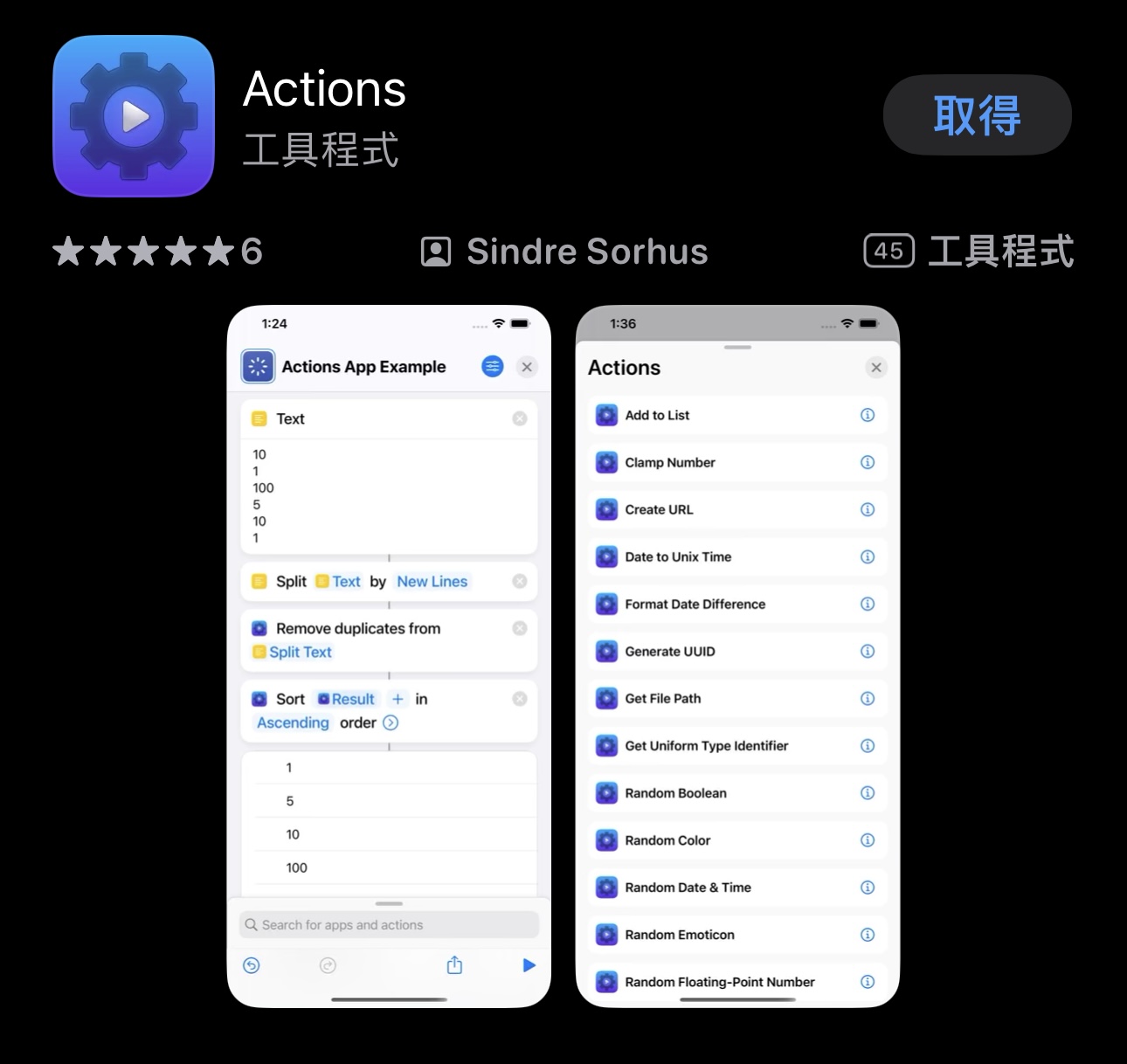 iPhone 15 Pro / Pro Max 動作按鈕（Action Button）終極密技！我全都要！ APP Store Actions APP