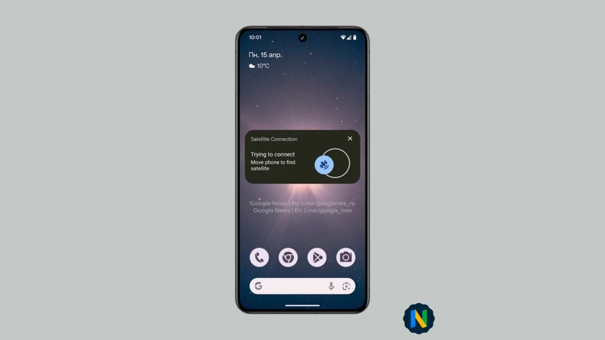 Google Pixel 9 傳聞整理：終於要正面對決 iPhone 了嗎？ Android 15 Pixel 9 Android Satellite Pointing UI 3 1536w 864h.jpg