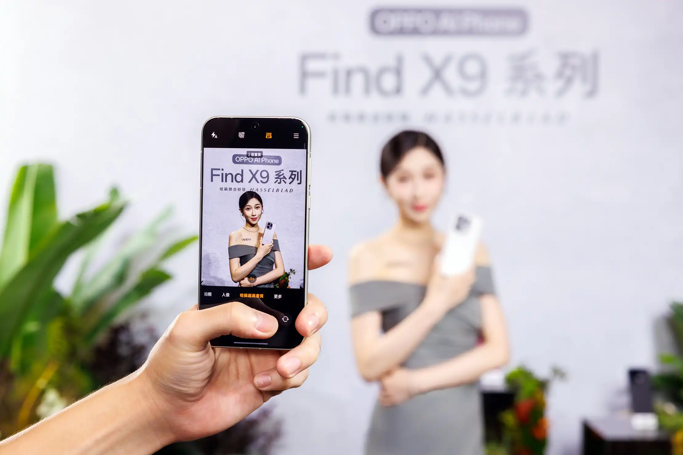 OPPO Find X9 系列登台｜2 億畫素哈蘇長焦、天璣 9500、7500mAh 超強旅拍旗艦 Find X9 Pro導入OPPO首款 2 億畫素哈蘇長焦鏡頭，多幀算法融合的軟硬體深度優化，為影像二次構圖帶來更大的彈性，裁切放大後依然銳利清晰