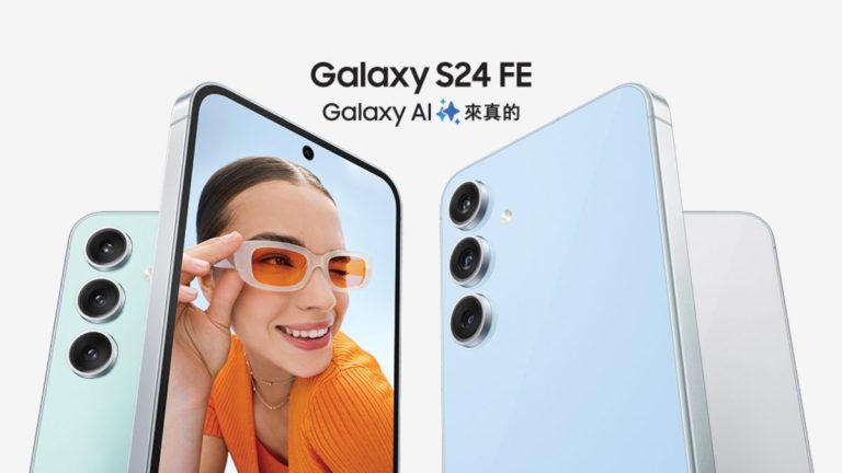 Galaxy S24 FE feat img 三星 AI 輕旗艦 Galaxy S24 FE 正式在台發表:螢幕電量皆升級 Galaxy S24 FE feat img