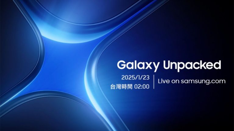 Galaxy Unpacked 2025 invitation S25 系列要來了!Galaxy Unpacked 2025 將於 1/23 凌晨 2 點舉行 Galaxy Unpacked 2025 invitation