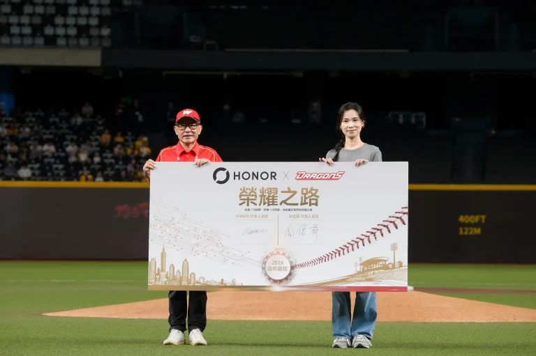HONOR 攜手味全龍站上大巨蛋！600 Lite、600S 售價、規格、開賣時間一次看 HONOR於今20日晚登上台北大巨蛋，成為首個進駐大巨蛋並與中華職棒深度合作的手機品牌，與人氣球隊「味全龍」展開長期合作。
