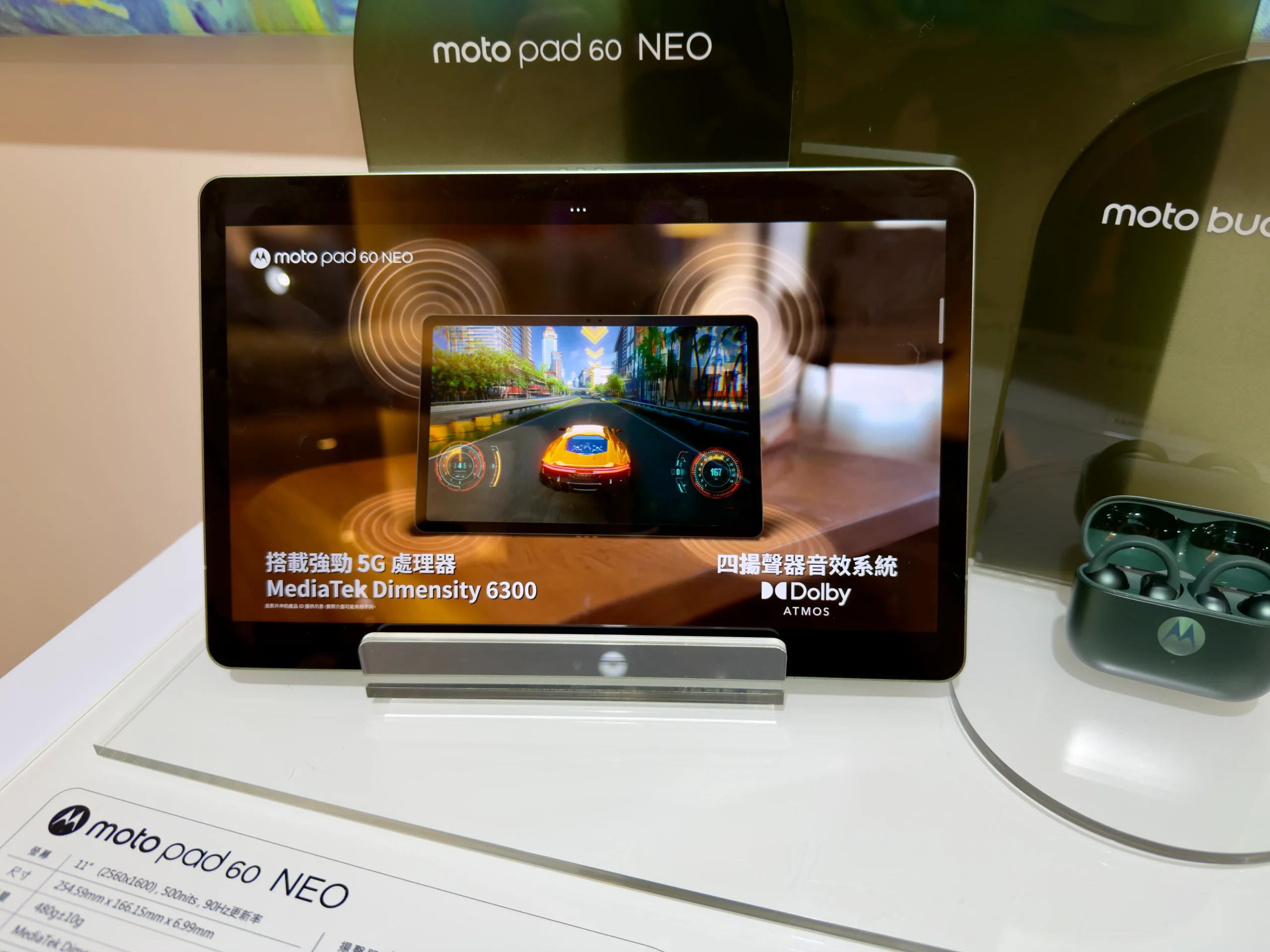 IMG 2083 scaled Motorola 首款平板登台!razr 60 聯名施華洛世奇超吸睛 IMG 2083 scaled