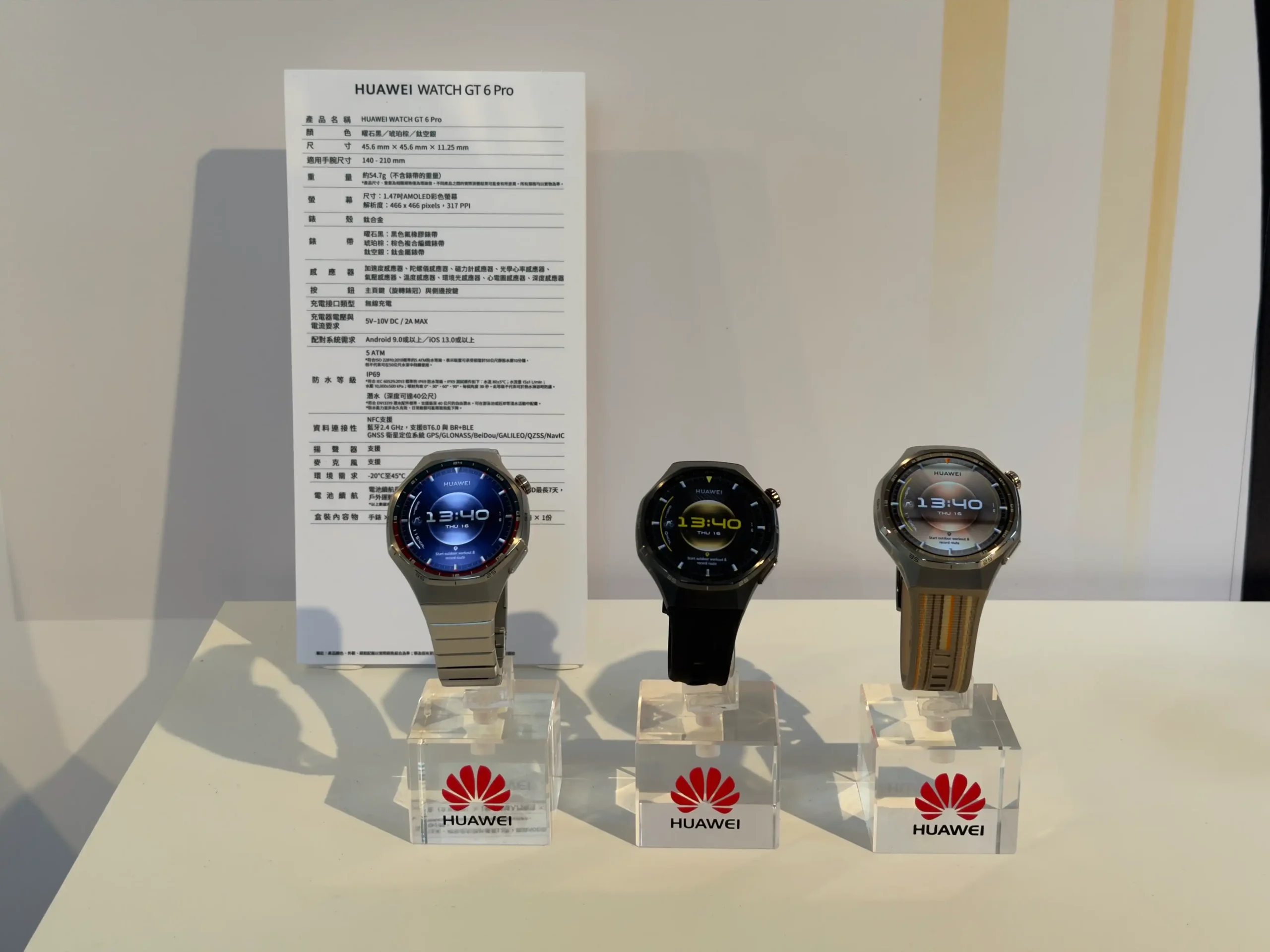 HUAWEI 智慧穿戴革新登場！WATCH GT 6 Pro/GT 6 騎行、健康全面進化，FreeBuds SE 4 ANC 降噪續航超有感 IMG 2536 scaled
