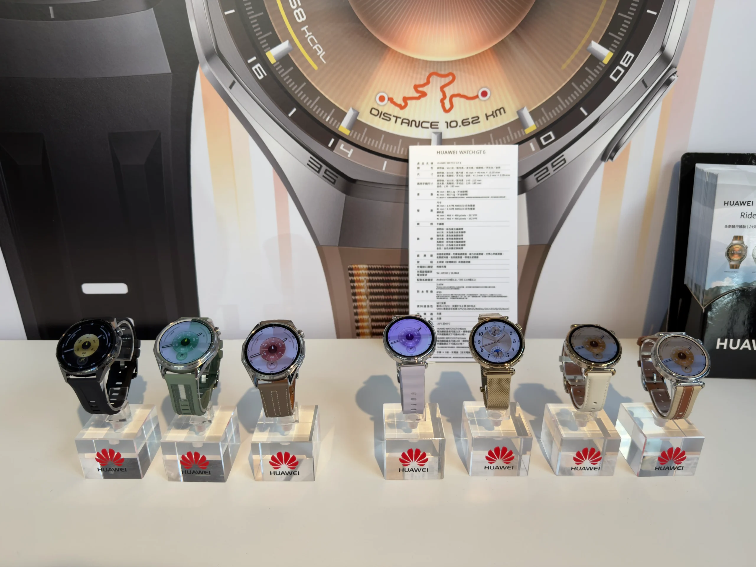 HUAWEI 智慧穿戴革新登場！WATCH GT 6 Pro/GT 6 騎行、健康全面進化，FreeBuds SE 4 ANC 降噪續航超有感 IMG 2538 scaled