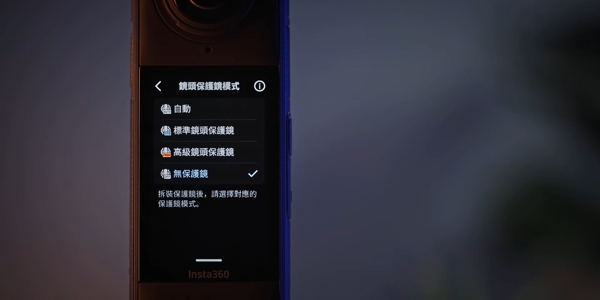 【評測】Insta360 X4 升級重點詳細解說，除了 8K 還有？ Insta360 X4 首發升級詳細解說 評測！8K 時代降臨 2 4 screenshot