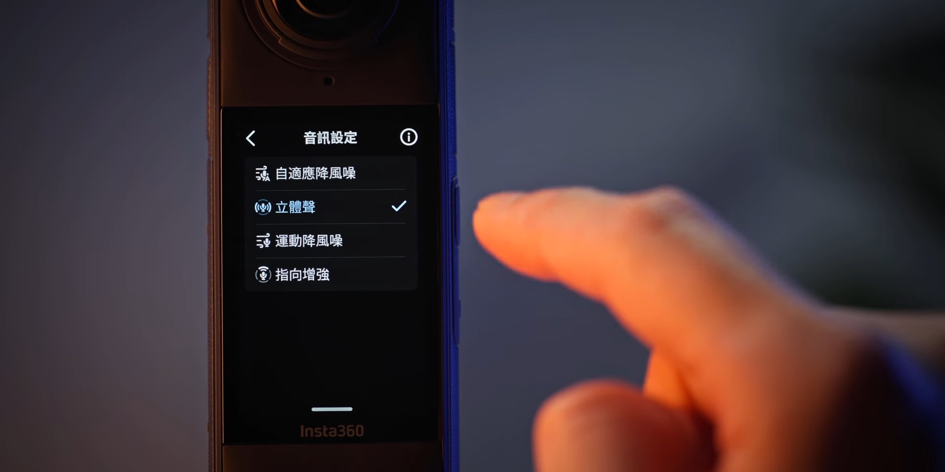 【評測】Insta360 X4 升級重點詳細解說，除了 8K 還有？ Insta360 X4 首發升級詳細解說 評測！8K 時代降臨 4 50 screenshot