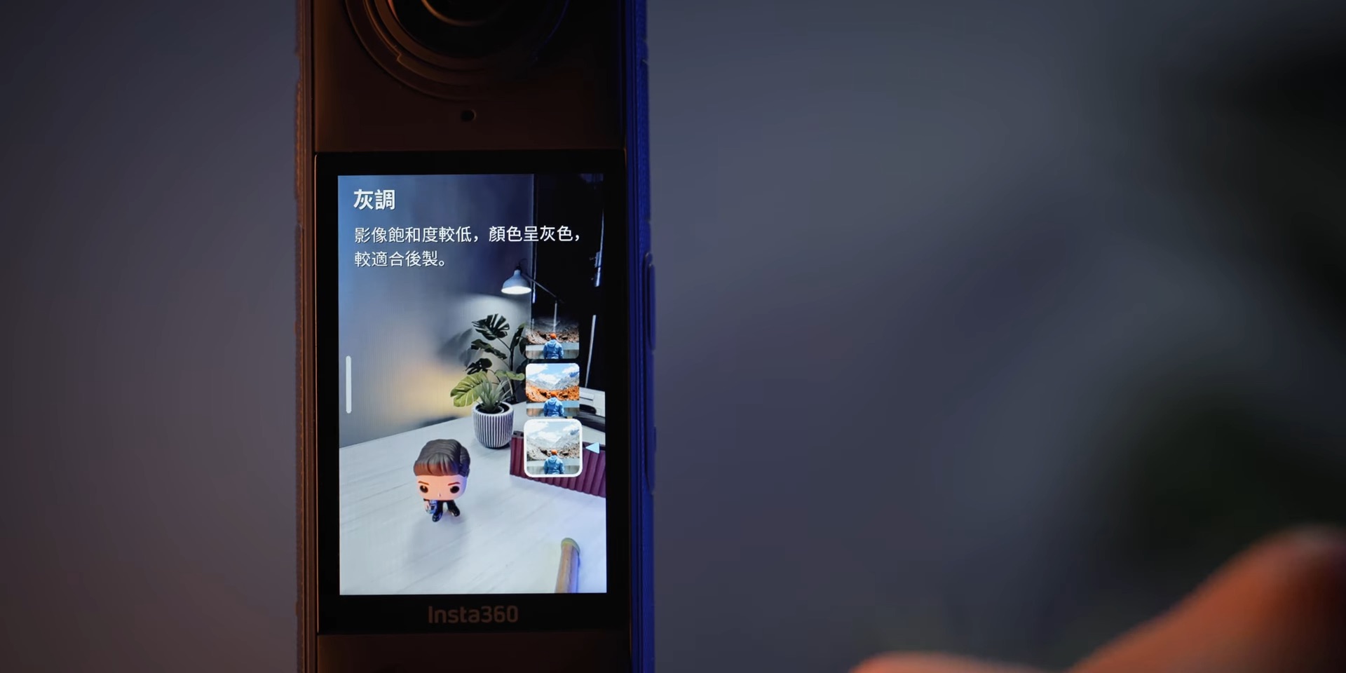 【評測】Insta360 X4 升級重點詳細解說，除了 8K 還有？ Insta360 X4 首發升級詳細解說 評測！8K 時代降臨 7 18 screenshot