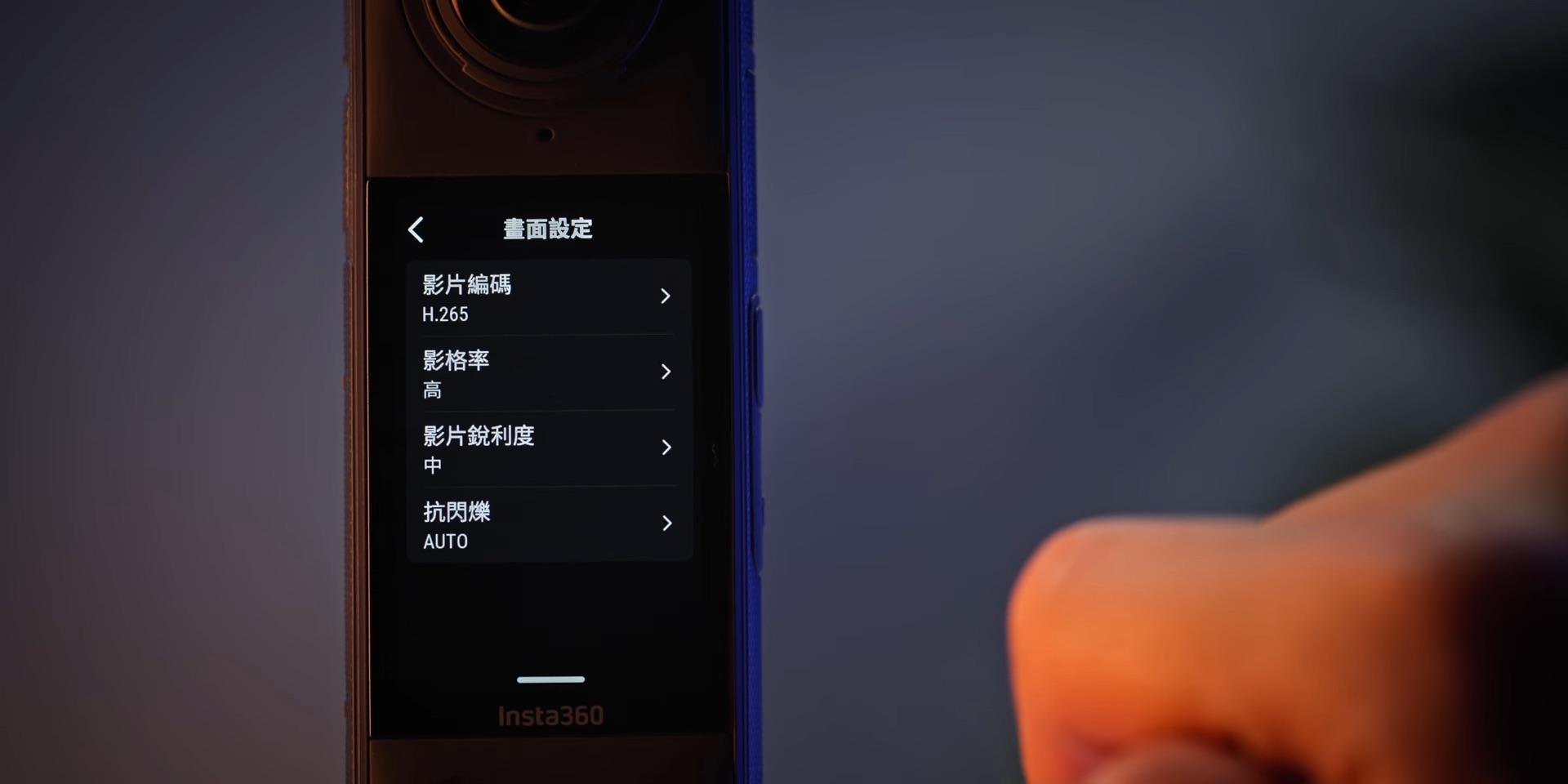 【評測】Insta360 X4 升級重點詳細解說，除了 8K 還有？ Insta360 X4 首發升級詳細解說 評測！8K 時代降臨 7 23 screenshot