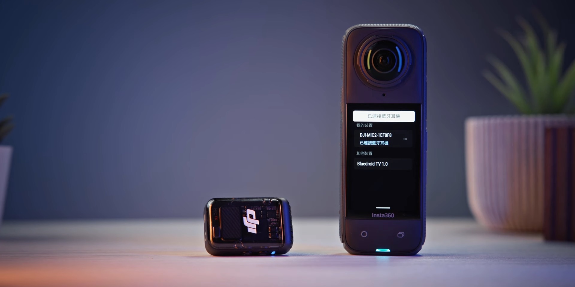 【評測】Insta360 X4 升級重點詳細解說，除了 8K 還有？ Insta360 X4 首發升級詳細解說 評測！8K 時代降臨 7 34 screenshot