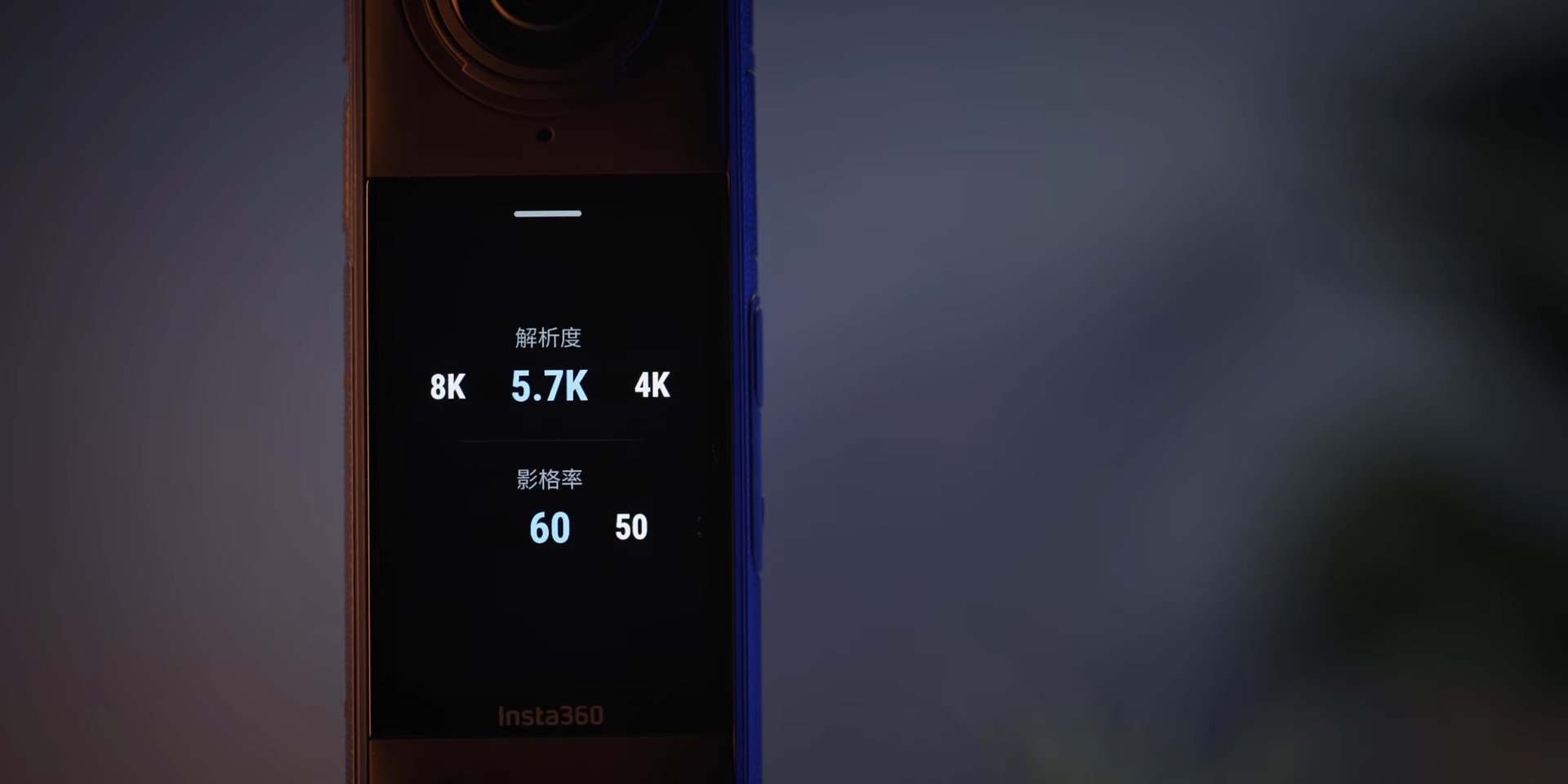 【評測】Insta360 X4 升級重點詳細解說，除了 8K 還有？ Insta360 X4 首發升級詳細解說 評測！8K 時代降臨 8 21 screenshot