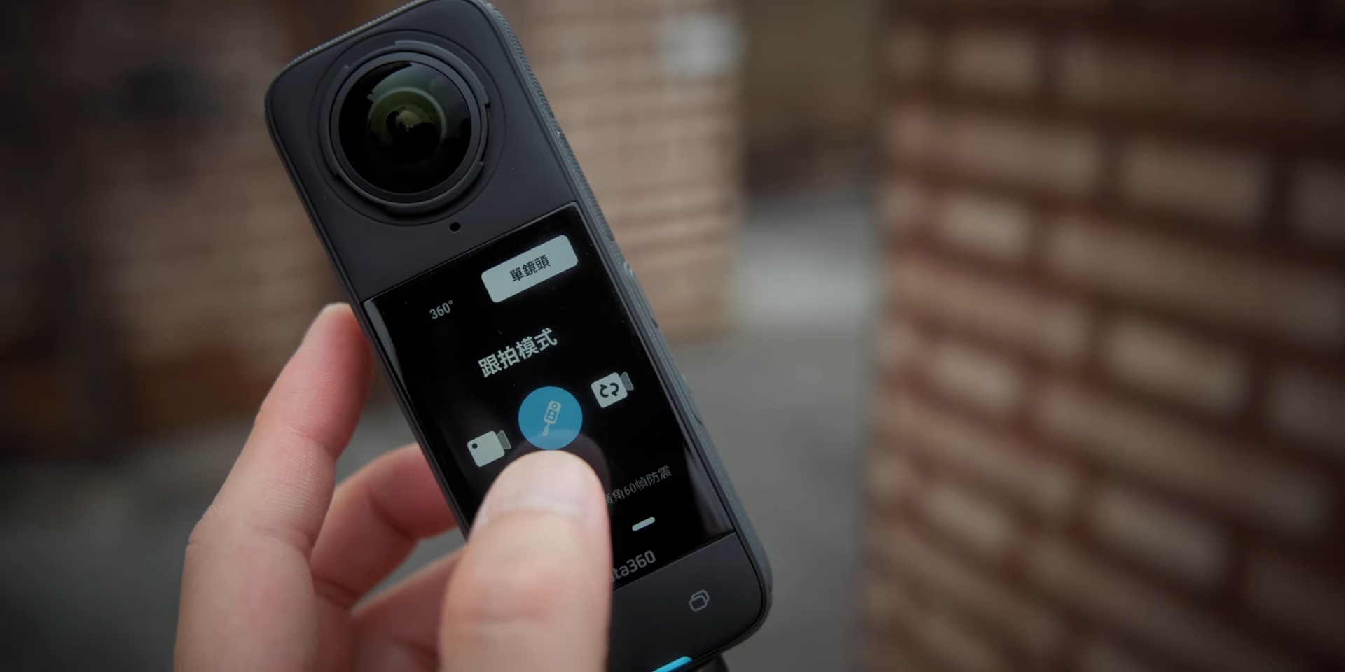 【評測】Insta360 X4 升級重點詳細解說，除了 8K 還有？ Insta360 X4 首發升級詳細解說 評測！8K 時代降臨 9 22 screenshot