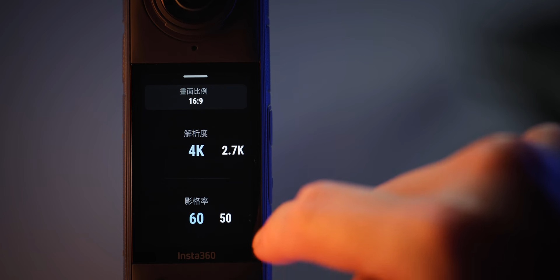 【評測】Insta360 X4 升級重點詳細解說，除了 8K 還有？ Insta360 X4 首發升級詳細解說 評測！8K 時代降臨 9 3 screenshot