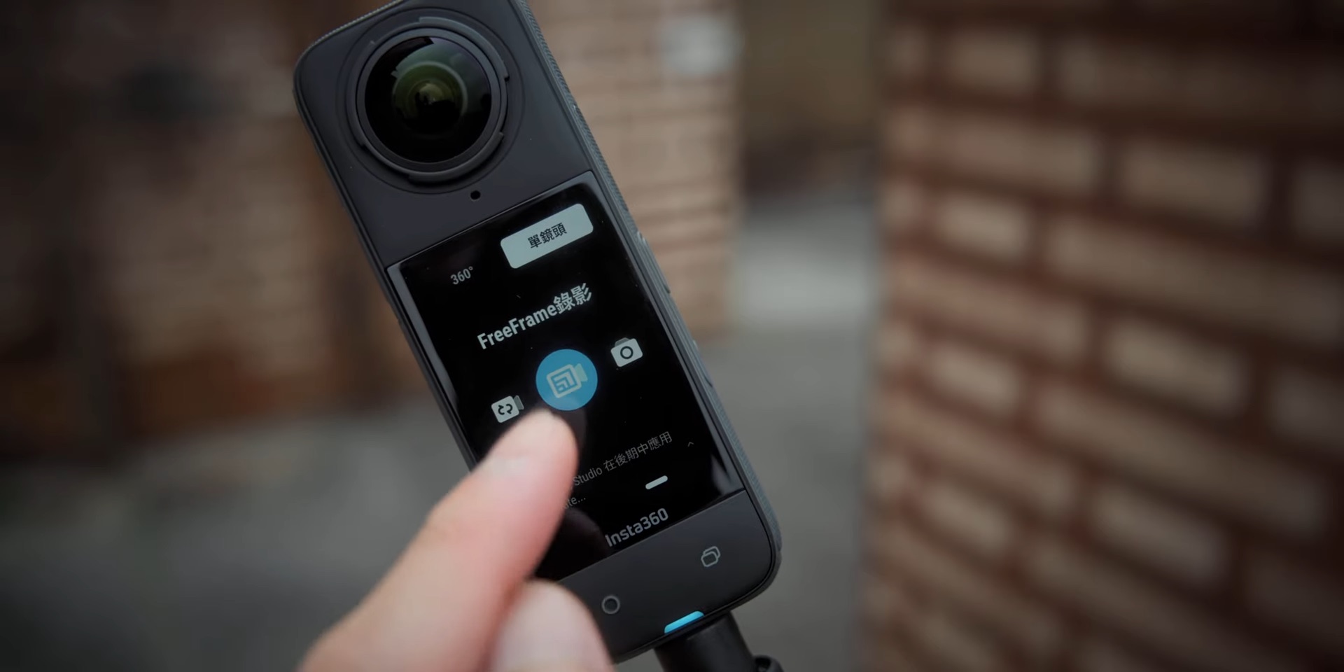 【評測】Insta360 X4 升級重點詳細解說，除了 8K 還有？ Insta360 X4 首發升級詳細解說 評測！8K 時代降臨 9 43 screenshot 1