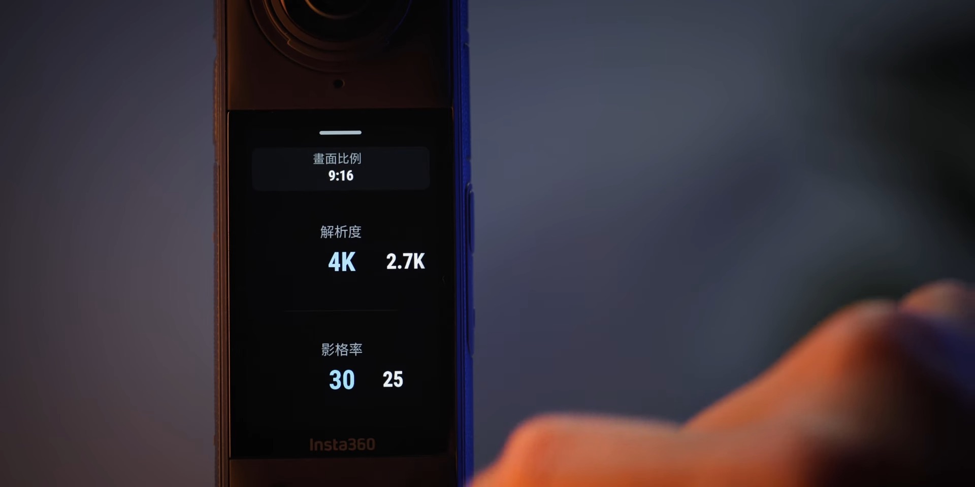 【評測】Insta360 X4 升級重點詳細解說，除了 8K 還有？ Insta360 X4 首發升級詳細解說 評測！8K 時代降臨 9 6 screenshot