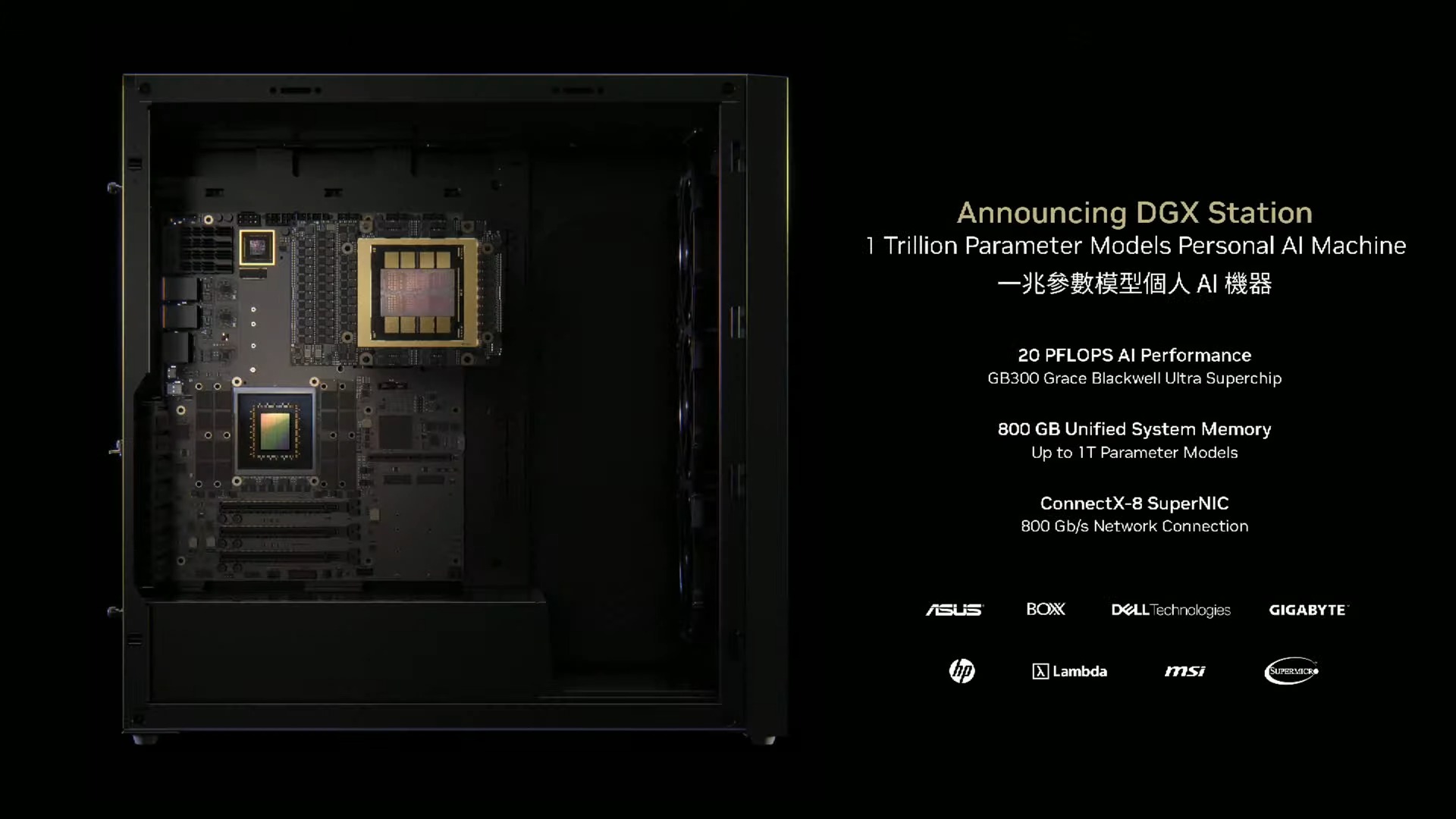 NVIDIA CEO Jensen Huang Keynote at COMPUTEX 2025 1 19 33 screenshot COMPUTEX 2025 黃仁勳專題演講:NVIDIA 引領 AI 與機器人革命 NVIDIA CEO Jensen Huang Keynote at COMPUTEX 2025 1 19 33 screenshot