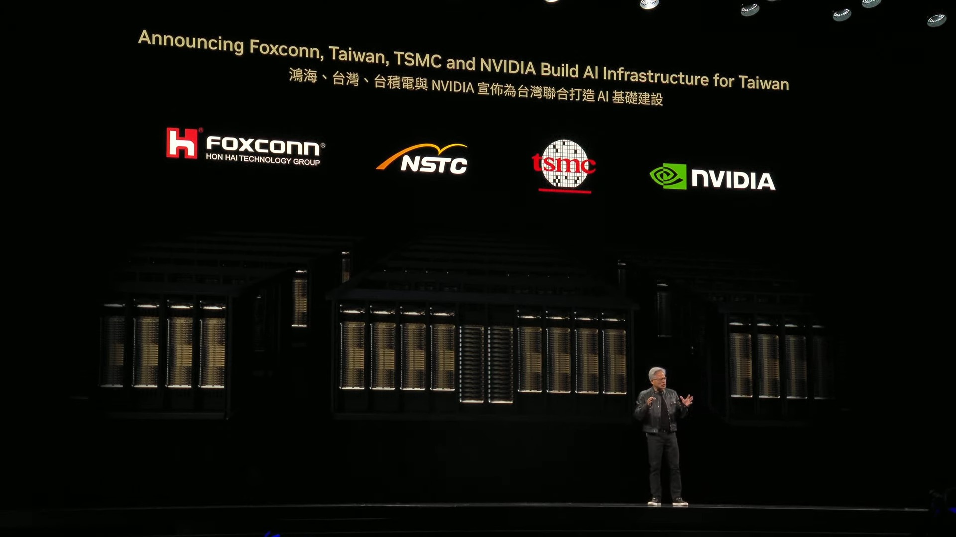 NVIDIA CEO Jensen Huang Keynote at COMPUTEX 2025 1 7 54 screenshot COMPUTEX 2025 黃仁勳專題演講:NVIDIA 引領 AI 與機器人革命 NVIDIA CEO Jensen Huang Keynote at COMPUTEX 2025 1 7 54 screenshot