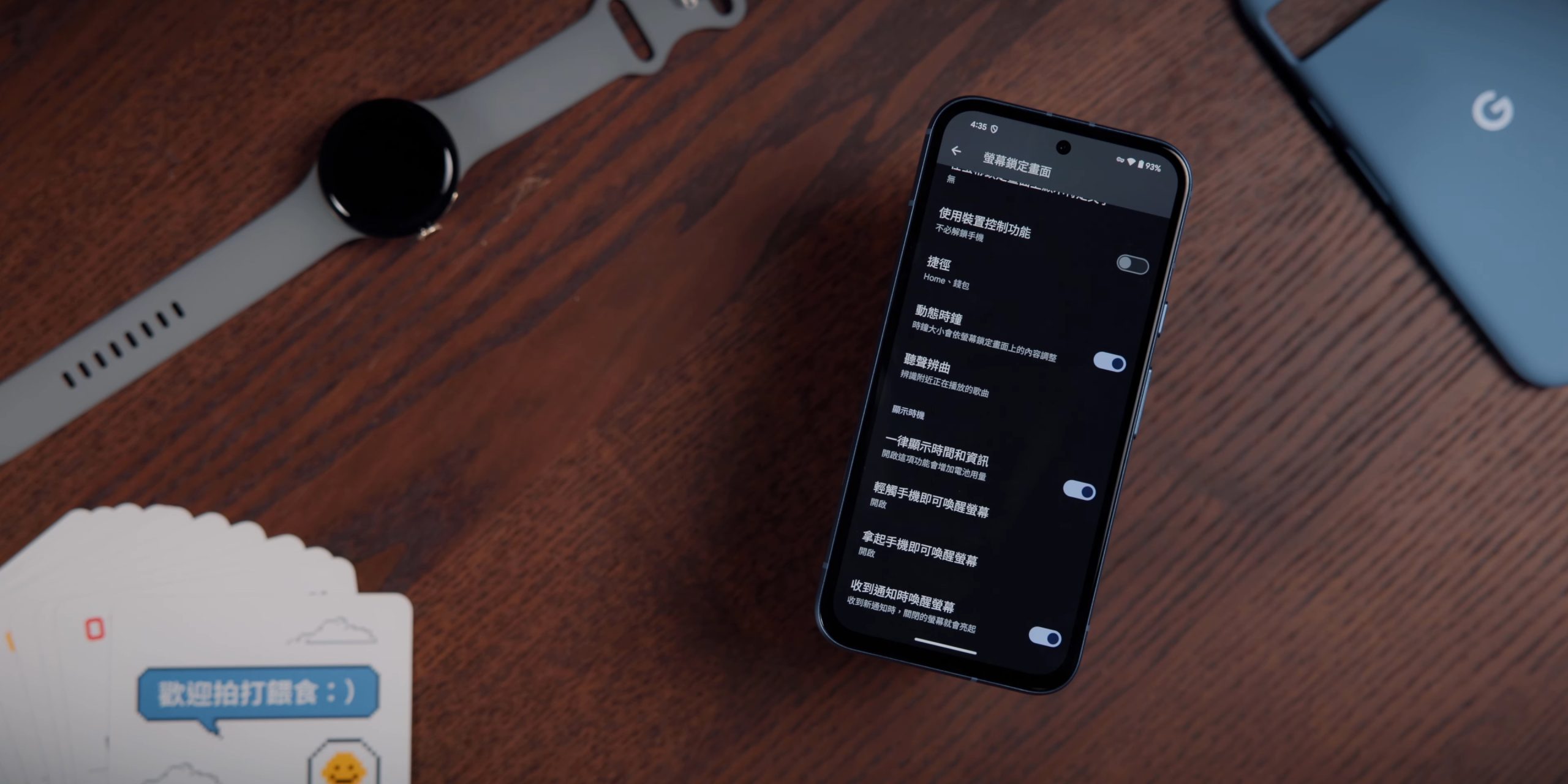 生不逢時的 Pixel 8a 上手報告：該選它還是直上 Pixel 8？ Pixel 8a 上手報告：生不逢時 3 45 screenshot scaled
