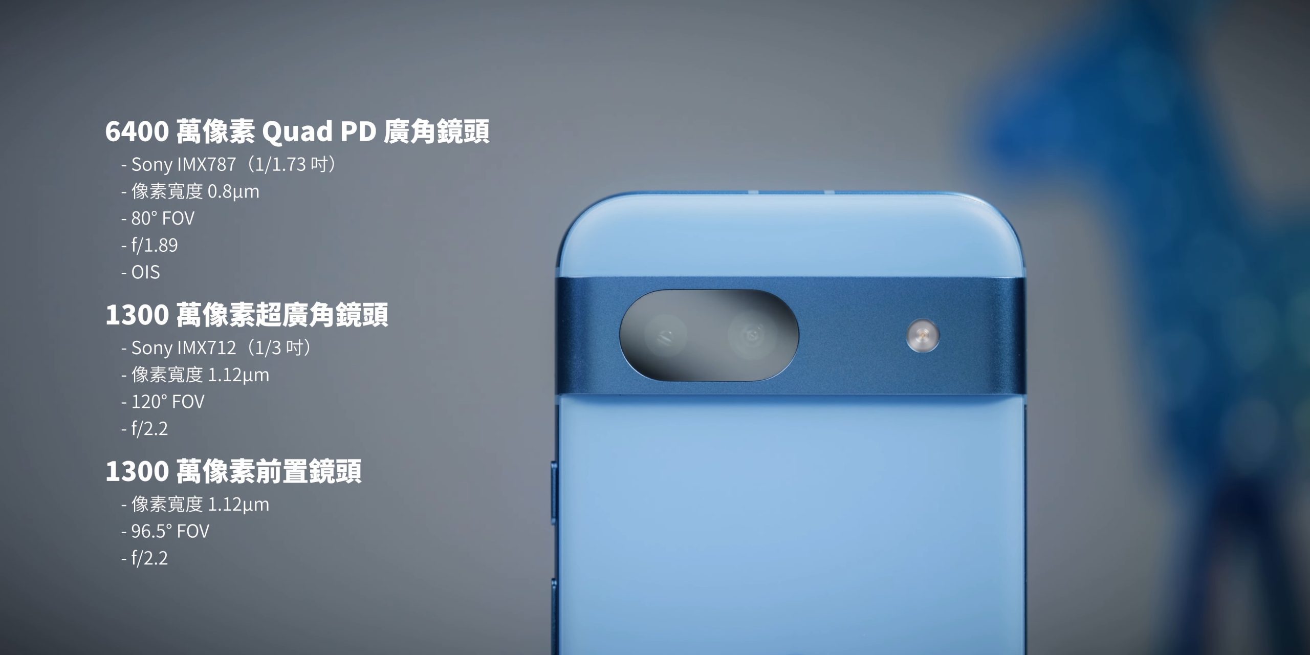 生不逢時的 Pixel 8a 上手報告：該選它還是直上 Pixel 8？ Pixel 8a 上手報告：生不逢時 3 49 screenshot scaled