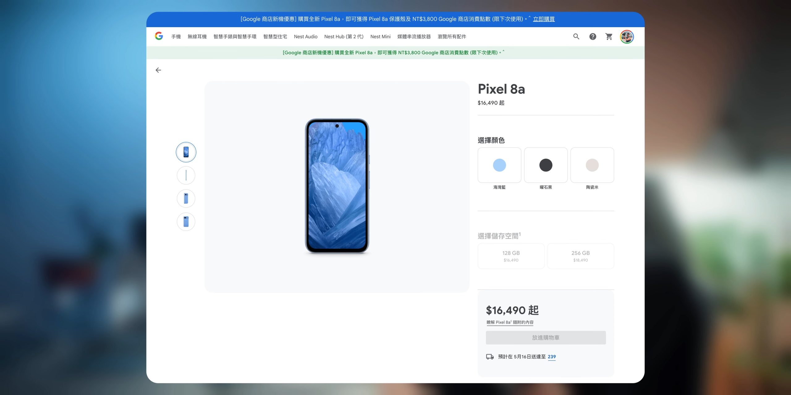 生不逢時的 Pixel 8a 上手報告：該選它還是直上 Pixel 8？ Pixel 8a 上手報告：生不逢時 7 53 screenshot scaled