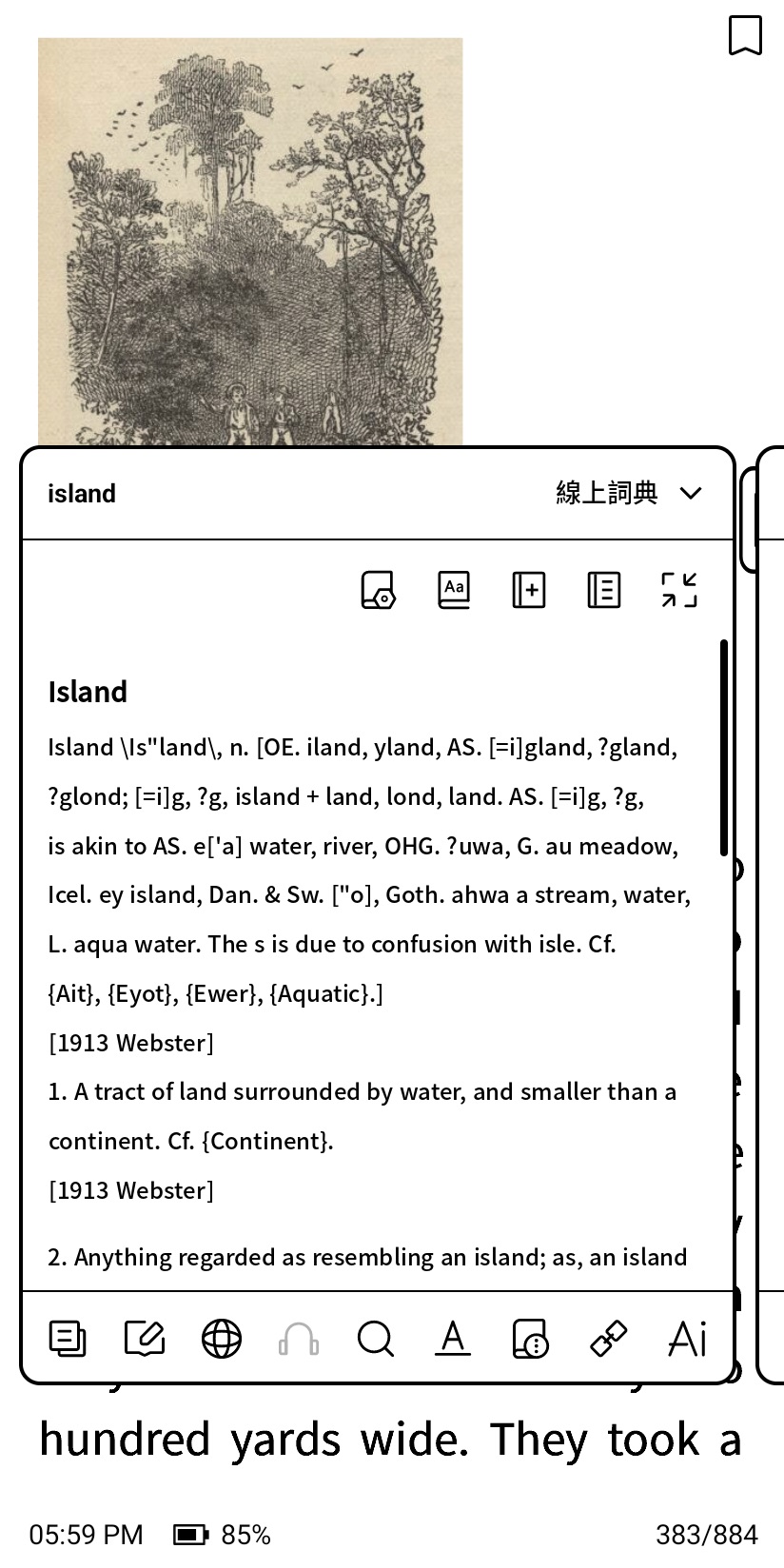 Screenshot 20250515 175923 口袋型電子書閱讀器——文石 BOOX Palma 2 開箱評測 Screenshot 20250515 175923