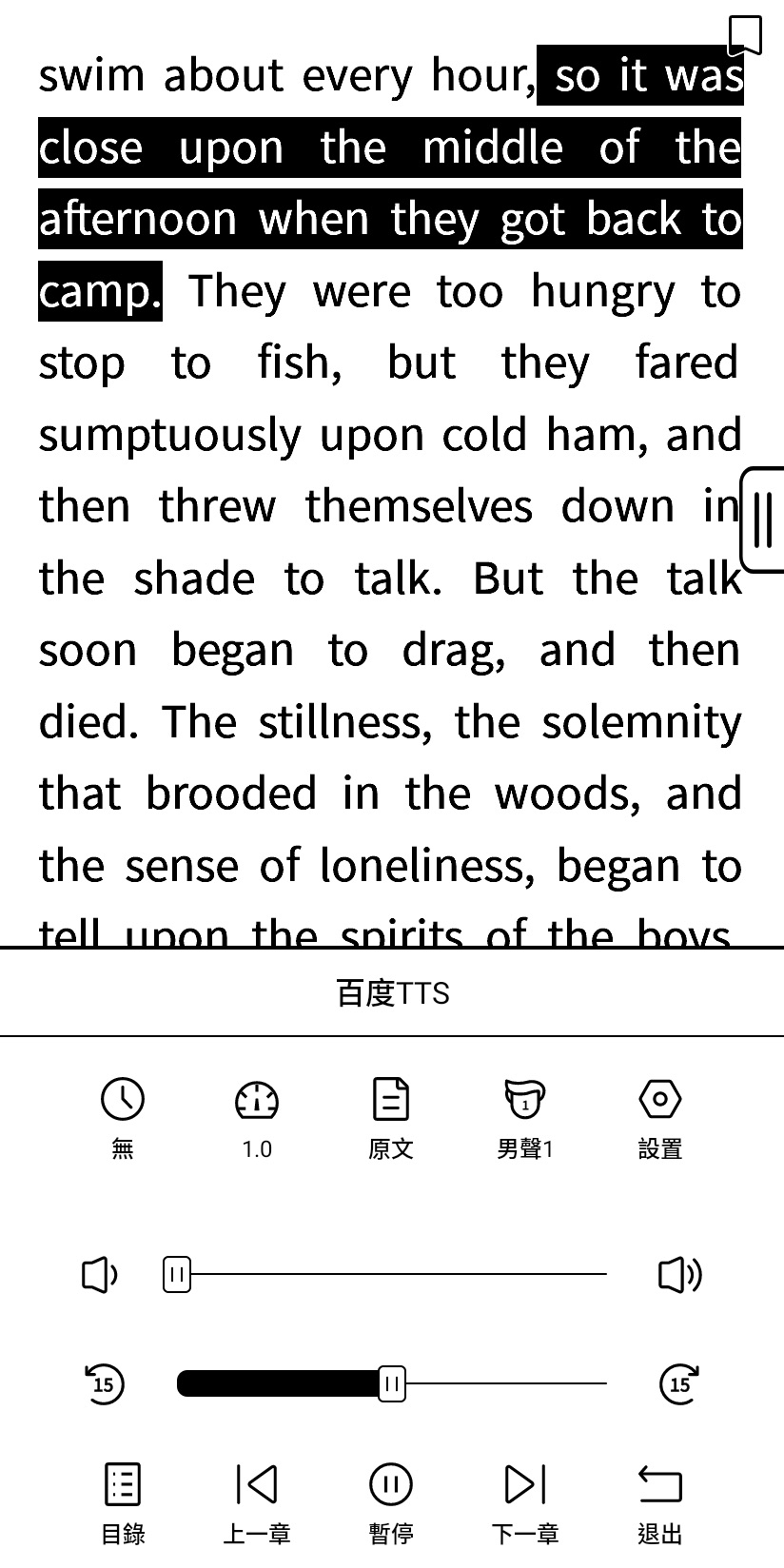 Screenshot 20250515 175958 口袋型電子書閱讀器——文石 BOOX Palma 2 開箱評測 Screenshot 20250515 175958