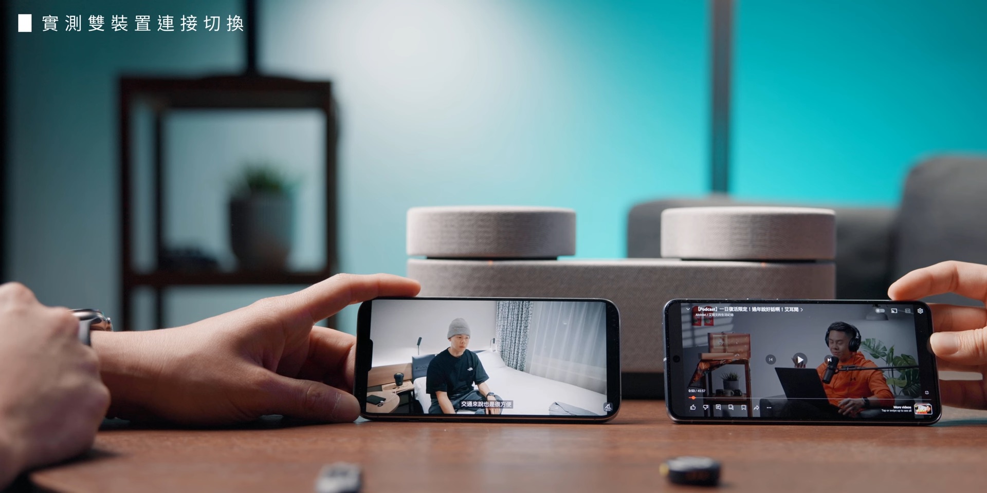 Sony HT AX7 可以帶著走的後環繞藍牙喇叭 360 空間音場 3 30 screenshot 【評測】Sony HT-AX7:可以帶著走的後環繞家庭劇院藍牙喇叭 Sony HT AX7 可以帶著走的後環繞藍牙喇叭 360 空間音場 3 30 screenshot