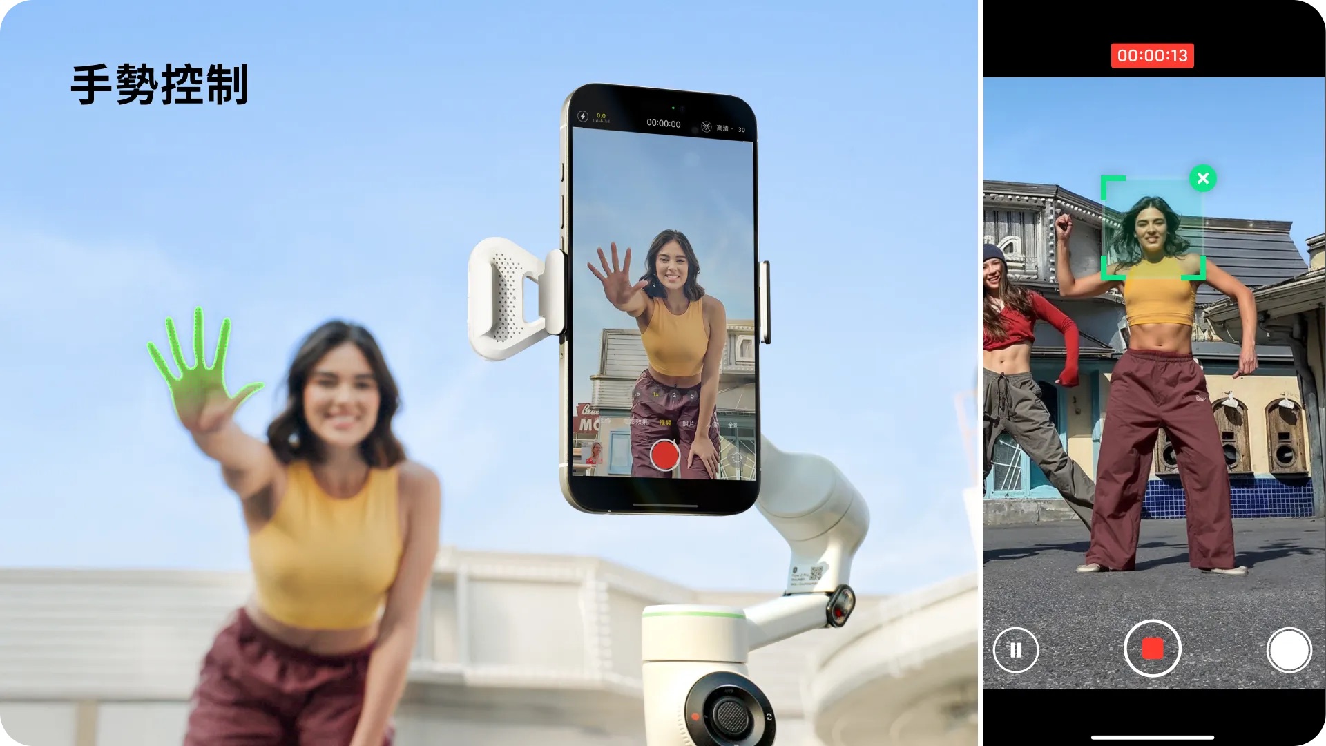 TC 1 Android 用戶必買!Insta360 為 Flow 2 Pro 推出全新 AI 追蹤模組 TC 1