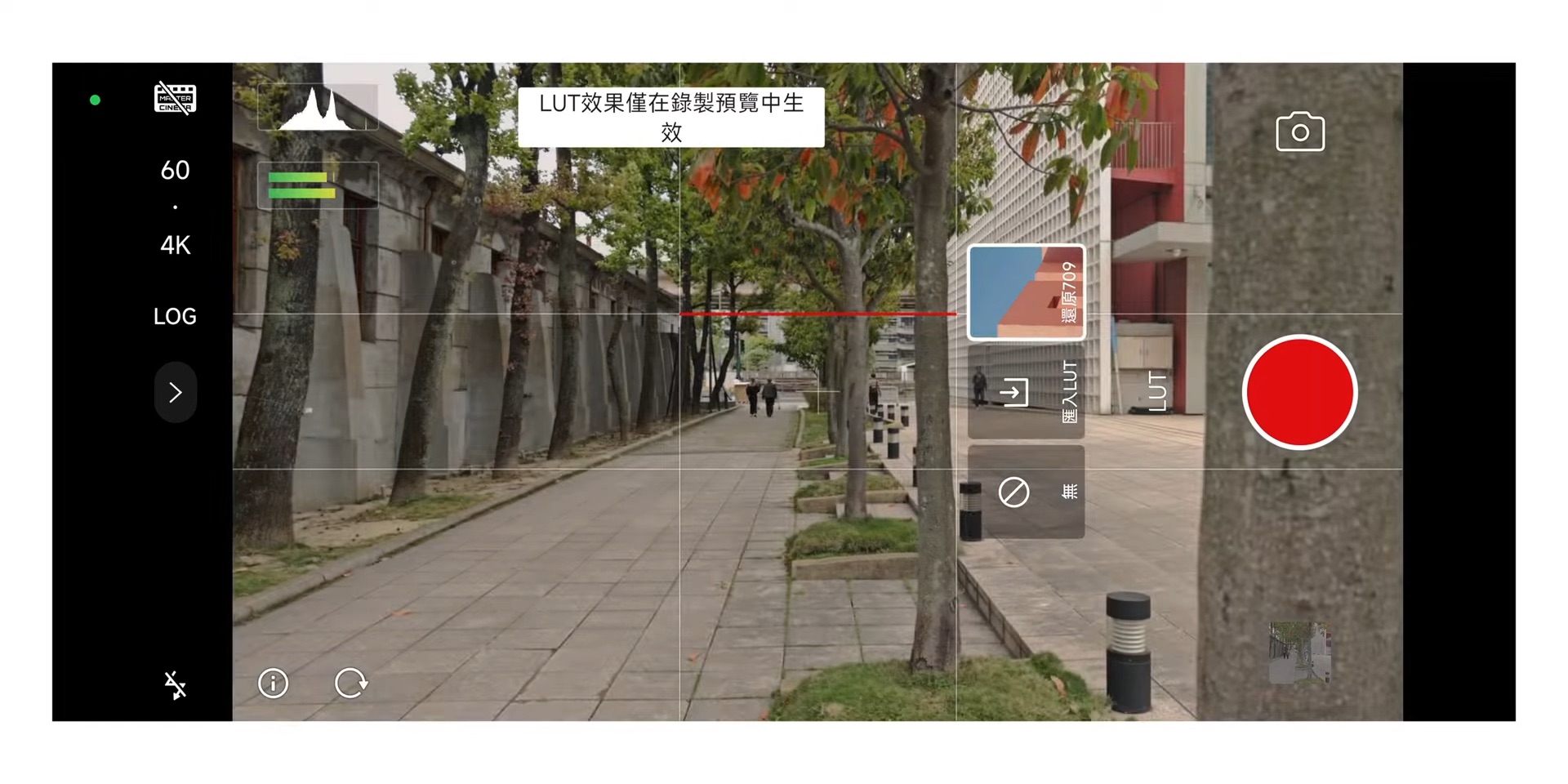 【評測】Xiaomi 14 系列 & Xiaomi 14 Ultra 實際使用心得分享 Xiaomi 14 系列 ｜Ultra｜市場上最高 CP 值的手機？相機太好玩了！ 12 31 screenshot